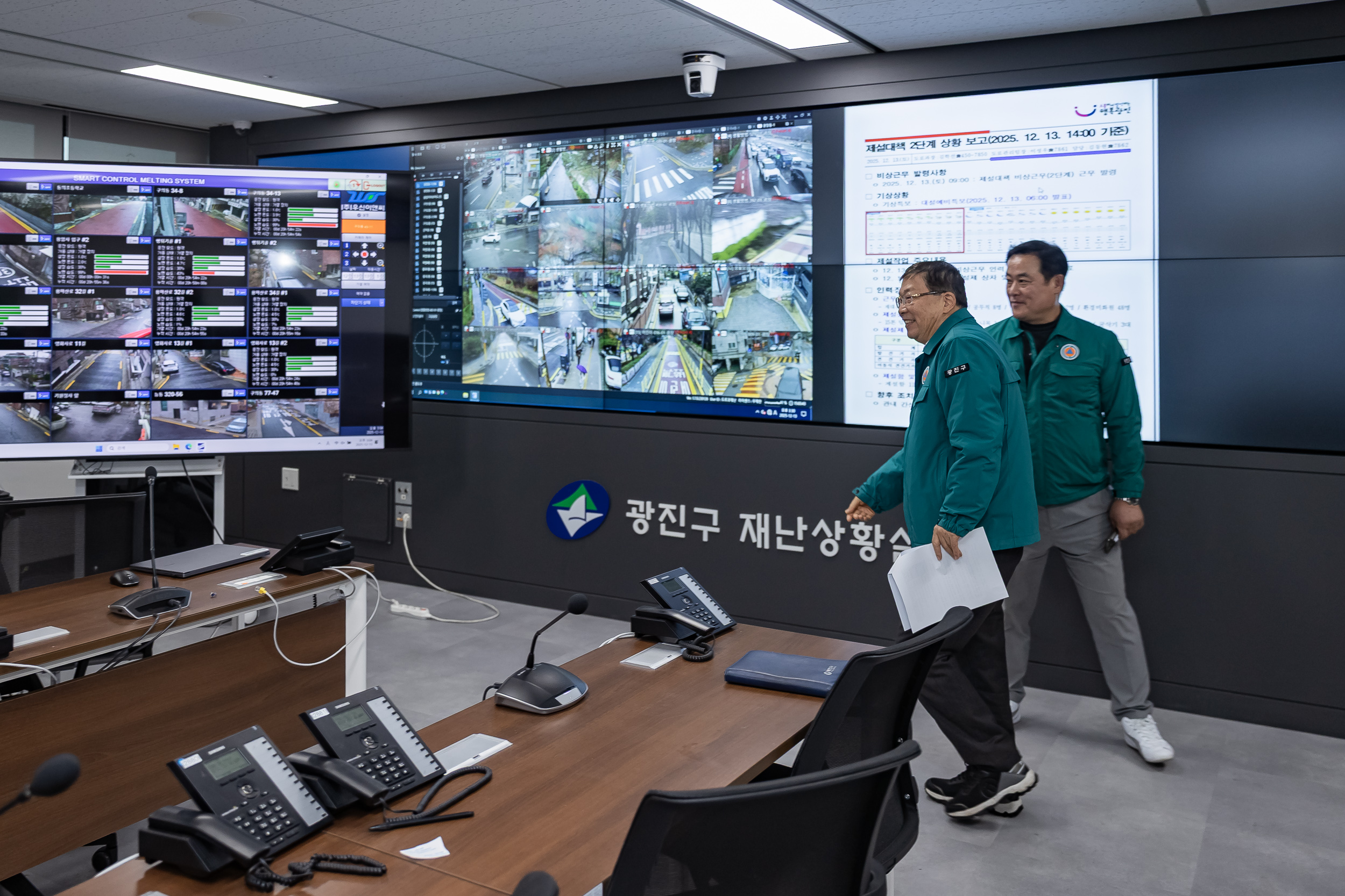 20251213-제설대책 2단계 상황보고회의 20251213-35271_L_192534.jpg