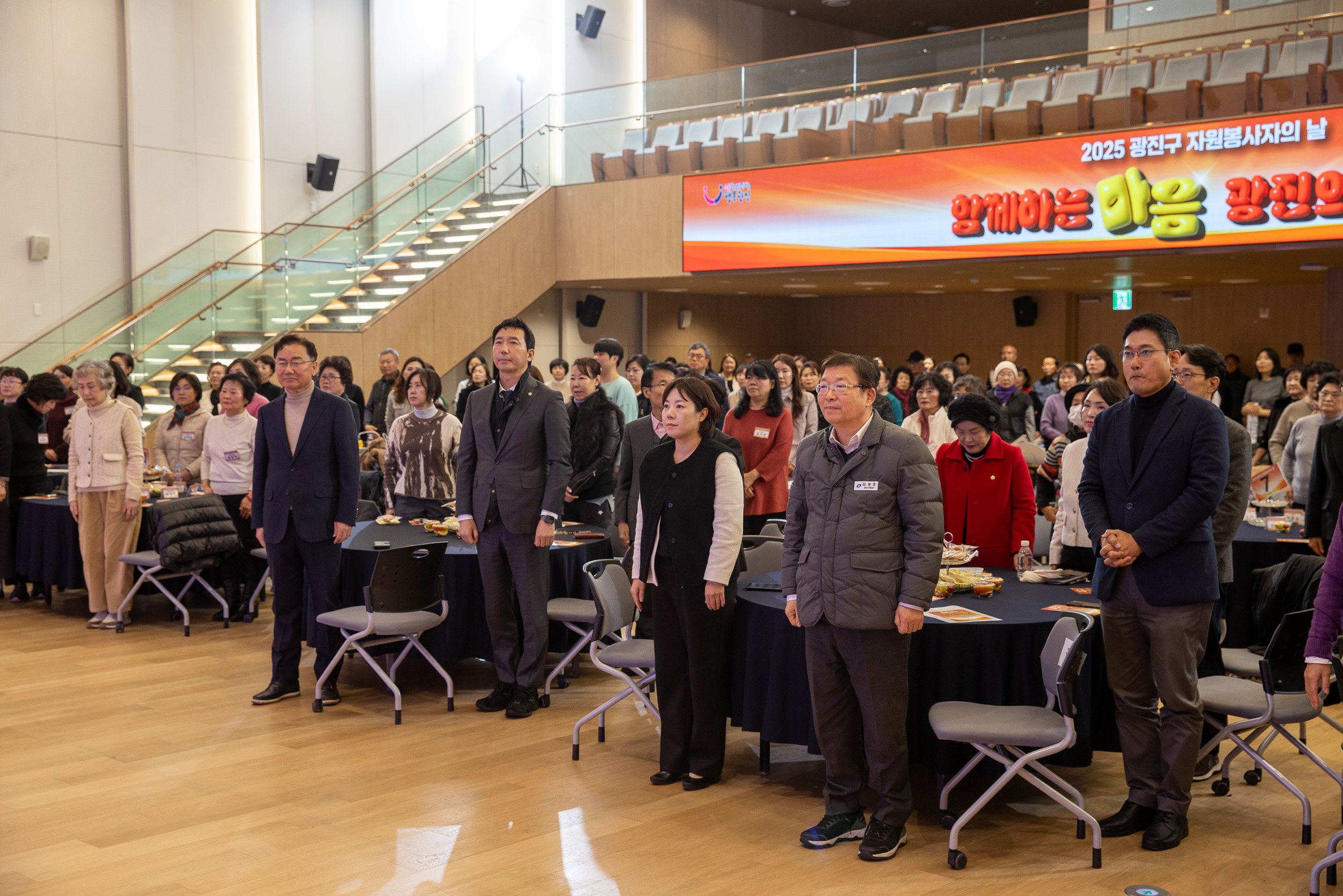 20251205-2025 광진구 자원봉사자의 날 20251205-22979_L_133929.jpg
