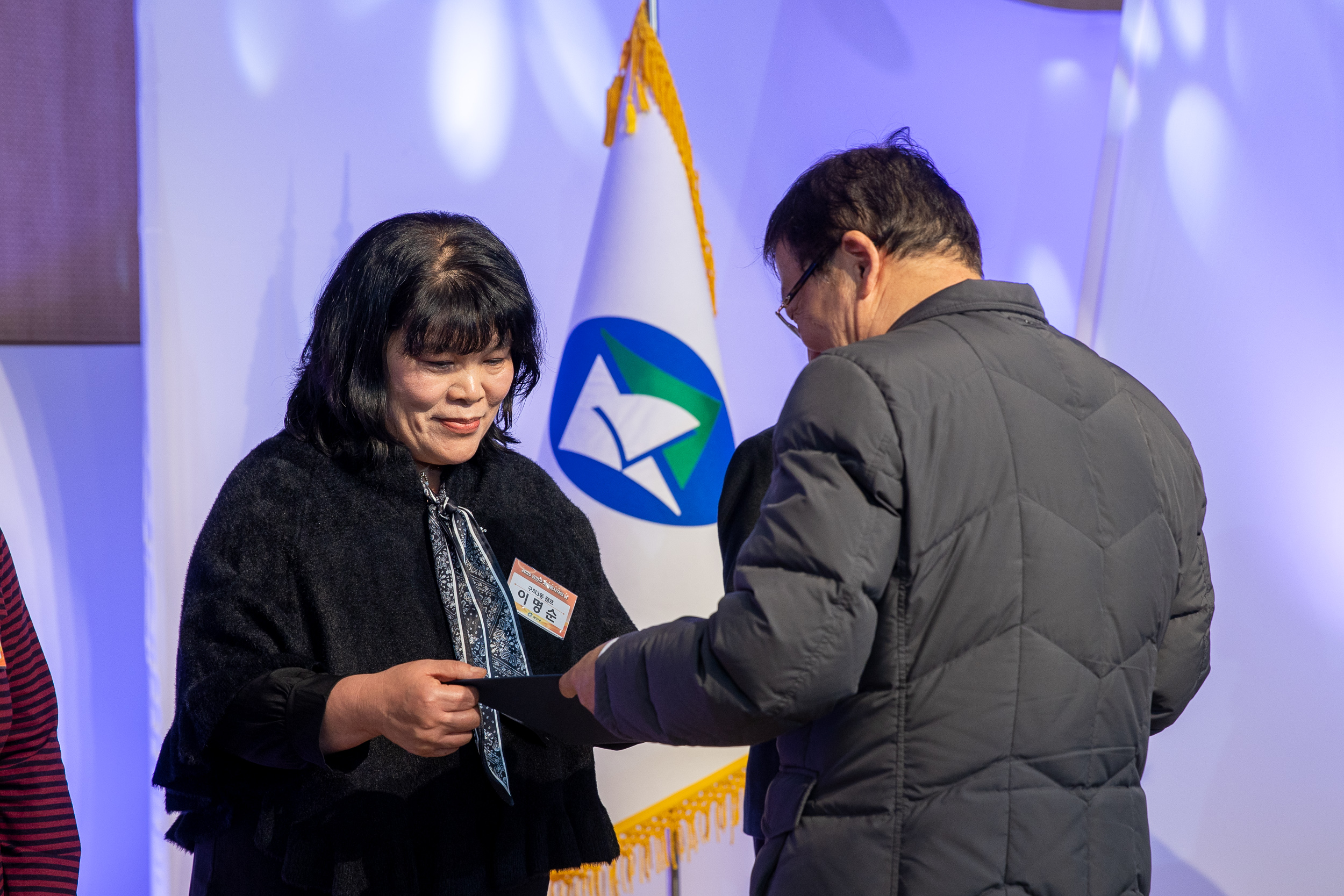 20251205-2025 광진구 자원봉사자의 날 20251205-24007_L_133935.jpg