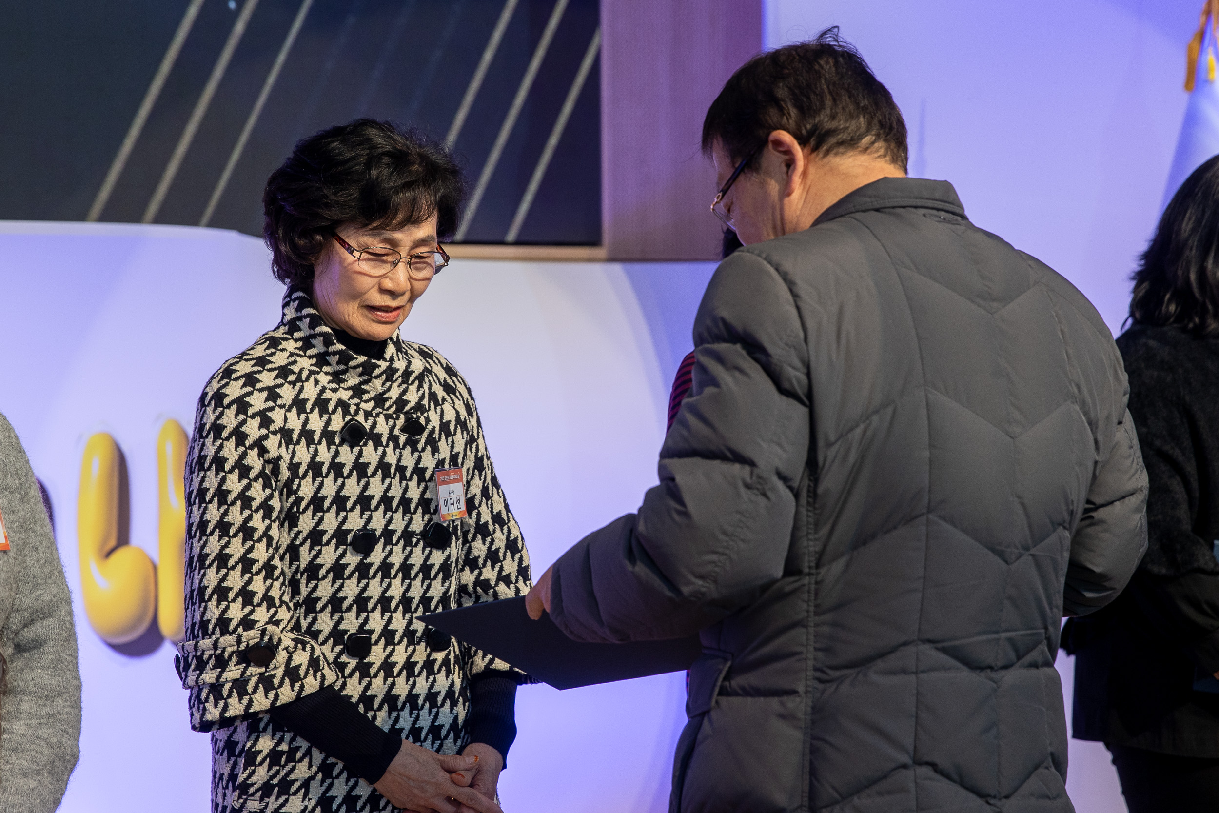 20251205-2025 광진구 자원봉사자의 날 20251205-24031_L_133935.jpg