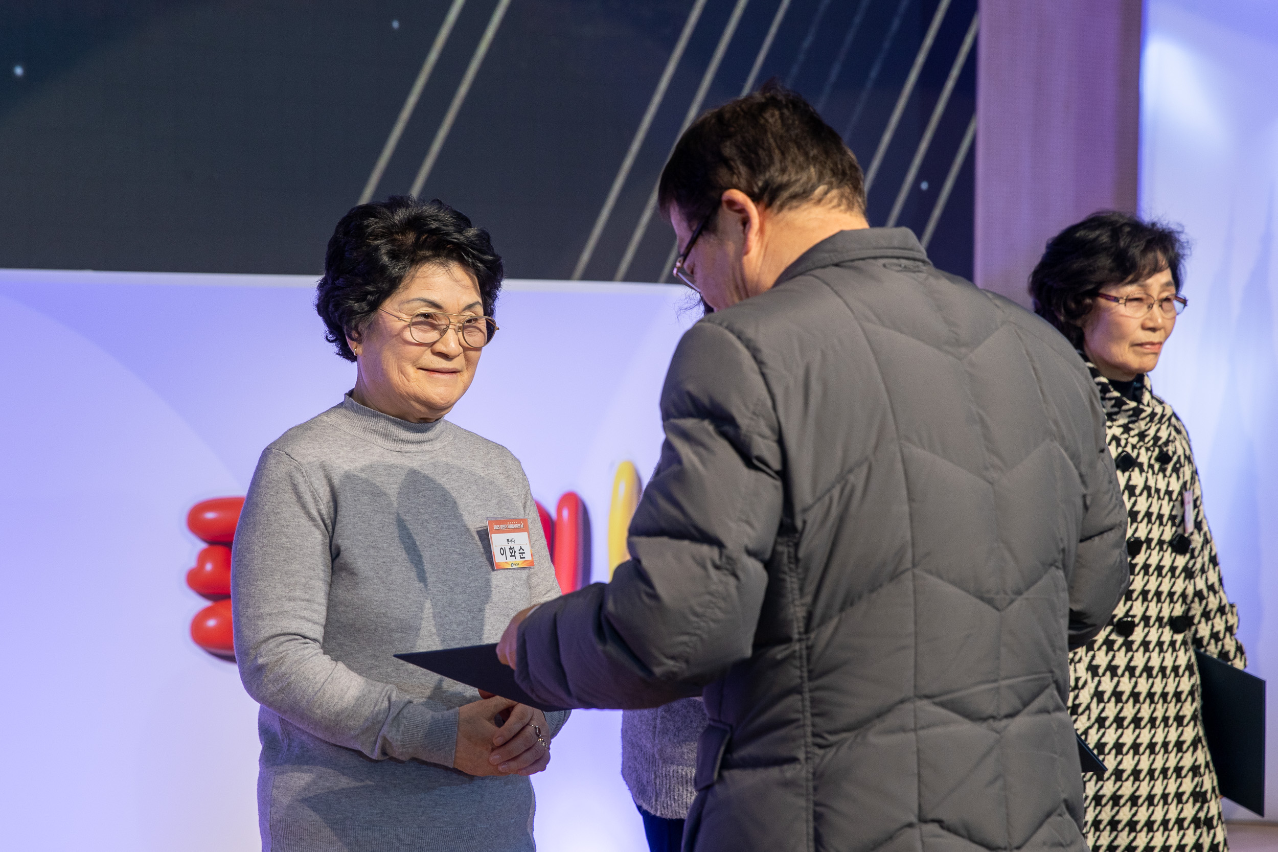 20251205-2025 광진구 자원봉사자의 날 20251205-24051_L_133935.jpg