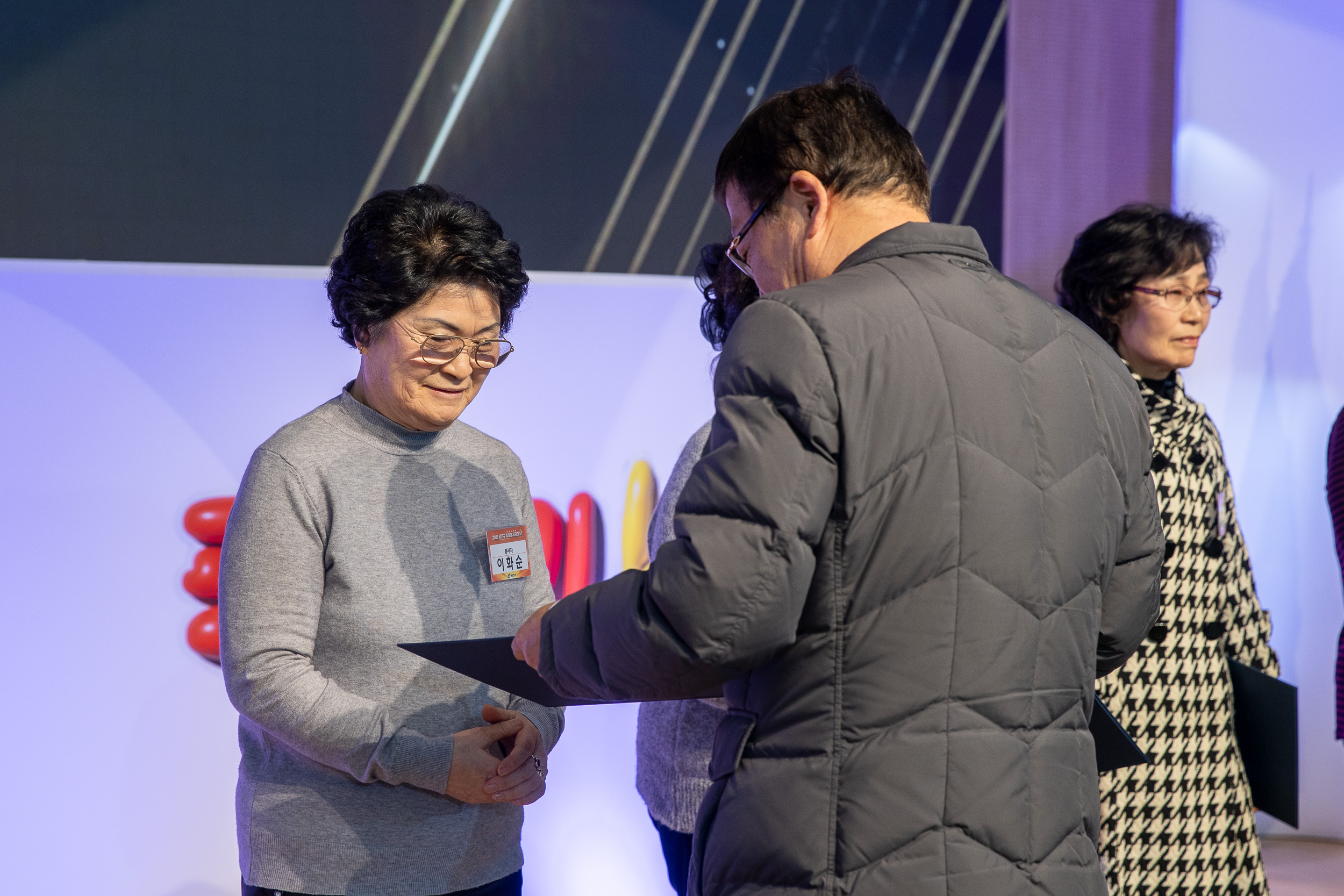 20251205-2025 광진구 자원봉사자의 날 20251205-24056_L_133935.jpg