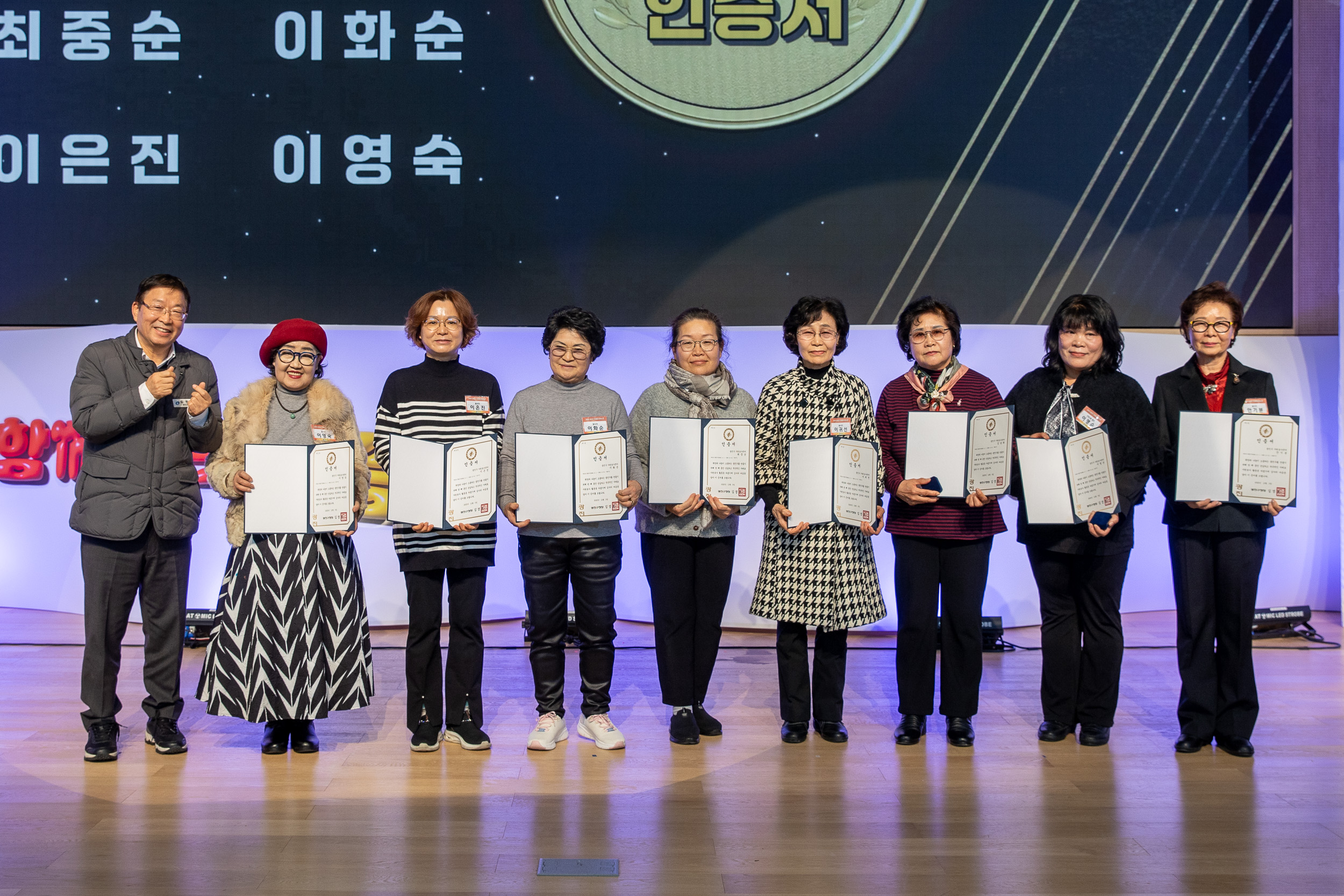 20251205-2025 광진구 자원봉사자의 날 20251205-24117_L_133935.jpg