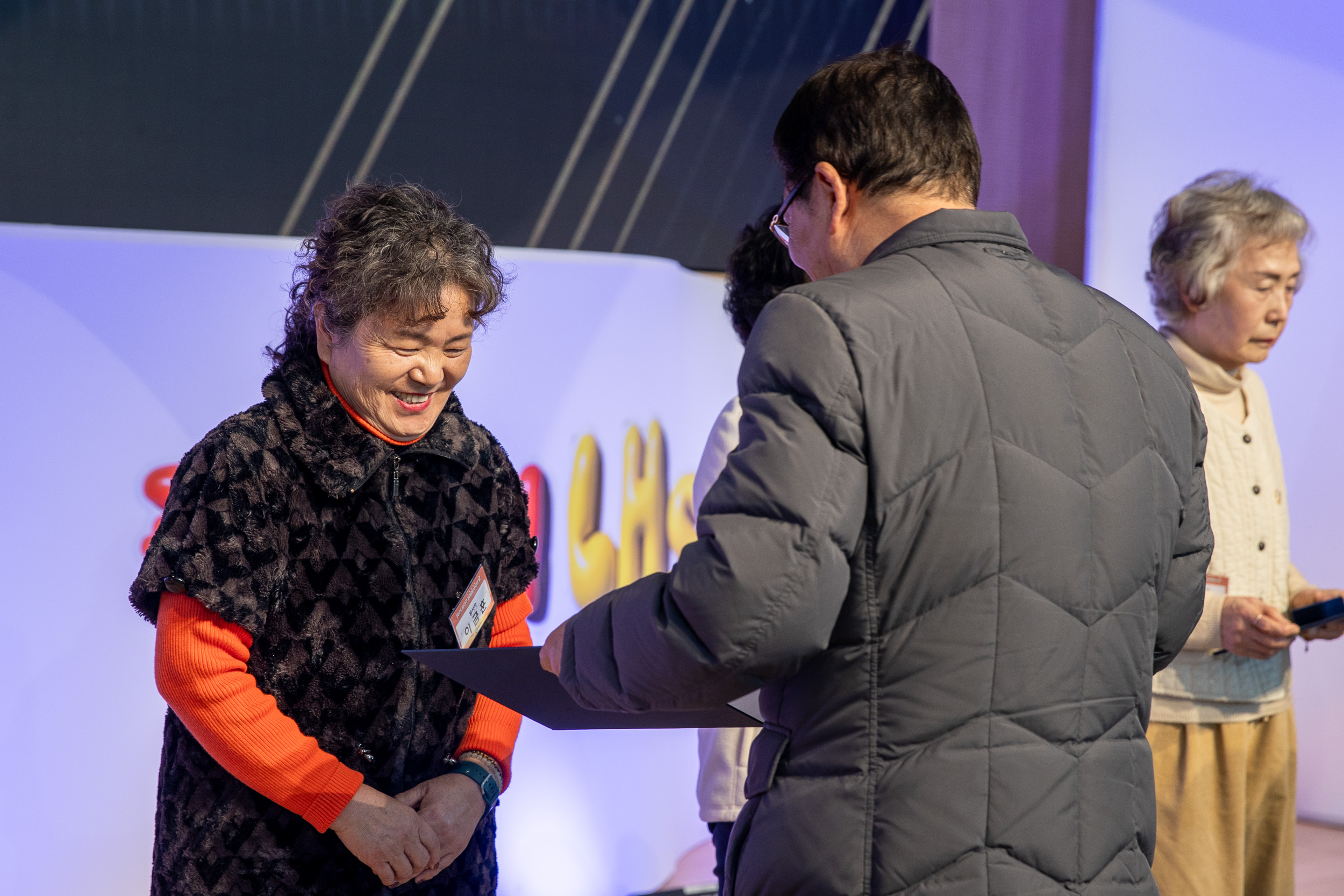 20251205-2025 광진구 자원봉사자의 날 20251205-24198_L_133936.jpg