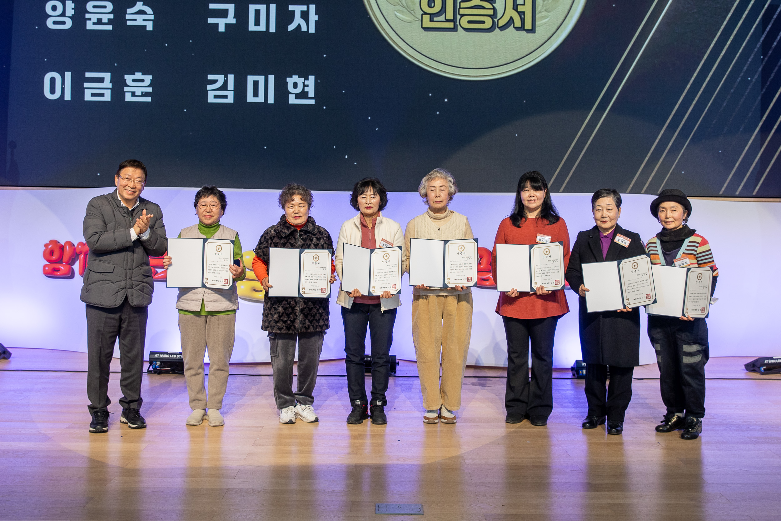 20251205-2025 광진구 자원봉사자의 날 20251205-24247_L_133936.jpg