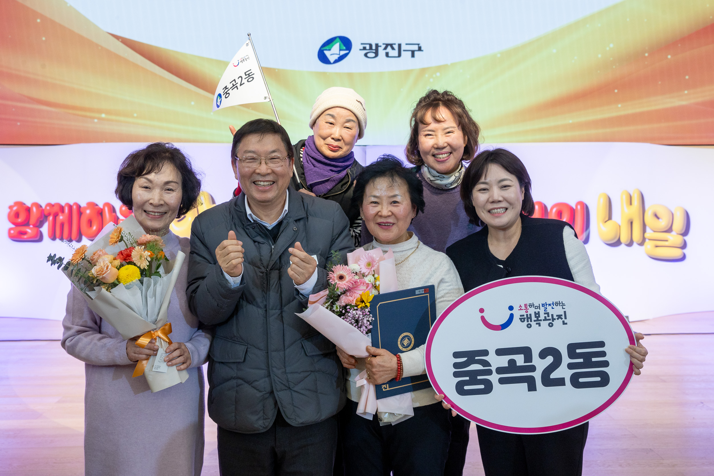 20251205-2025 광진구 자원봉사자의 날 20251205-24366_L_133938.jpg