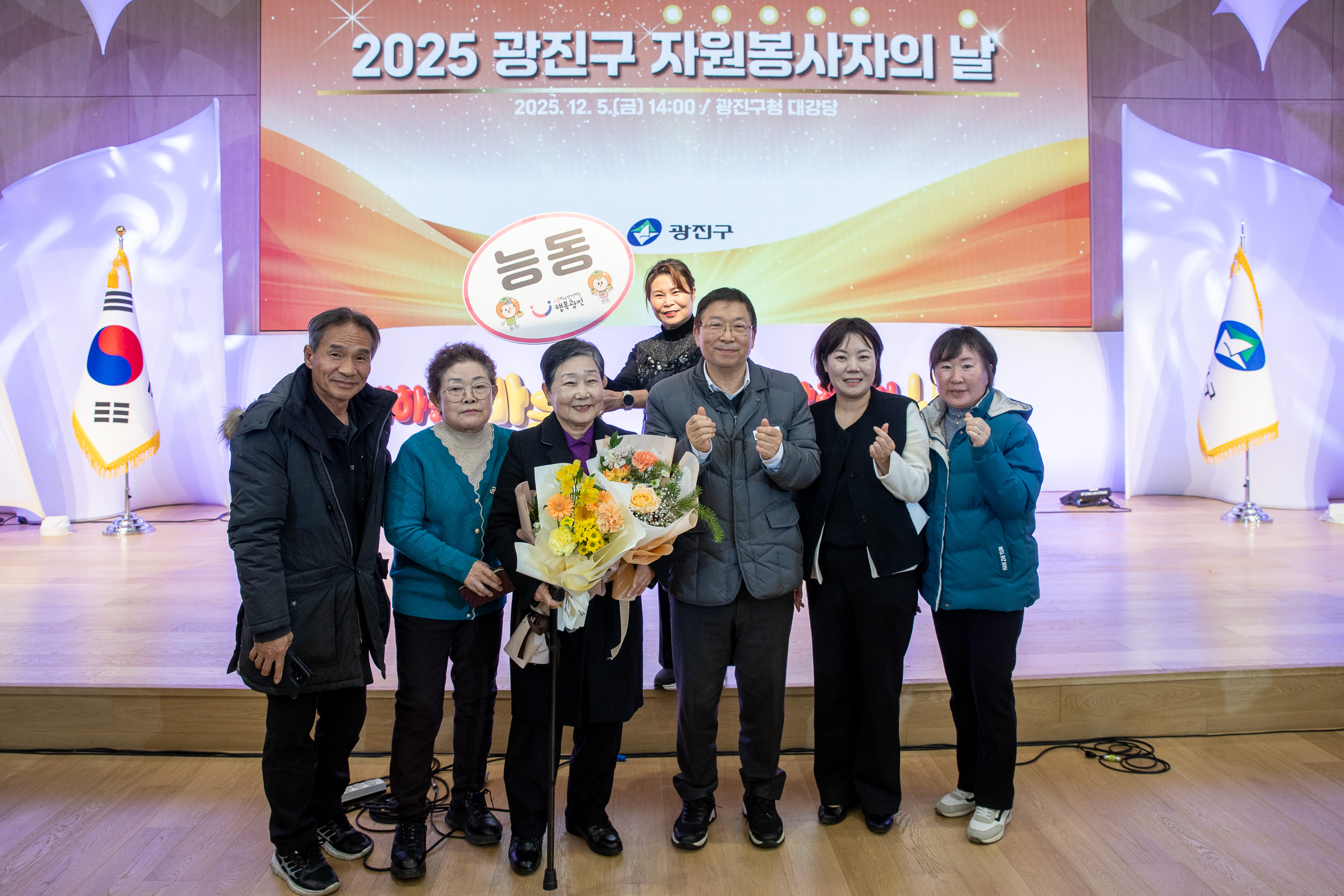 20251205-2025 광진구 자원봉사자의 날 20251205-24390_L_133938.jpg