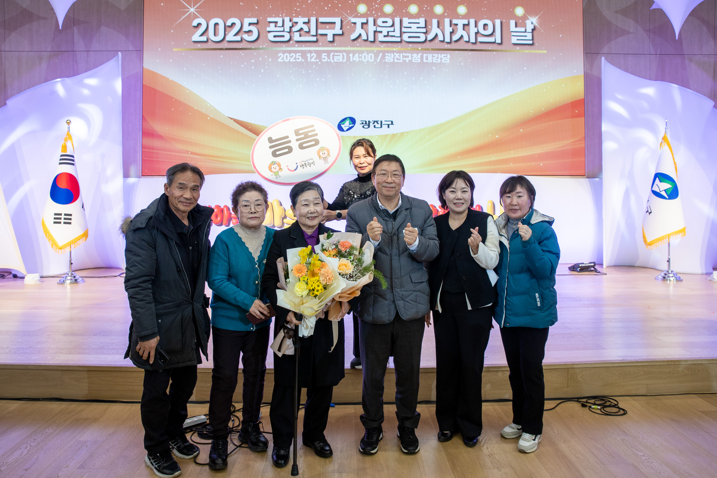 20251205-2025 광진구 자원봉사자의 날 20251205-24397_L_133938.jpg