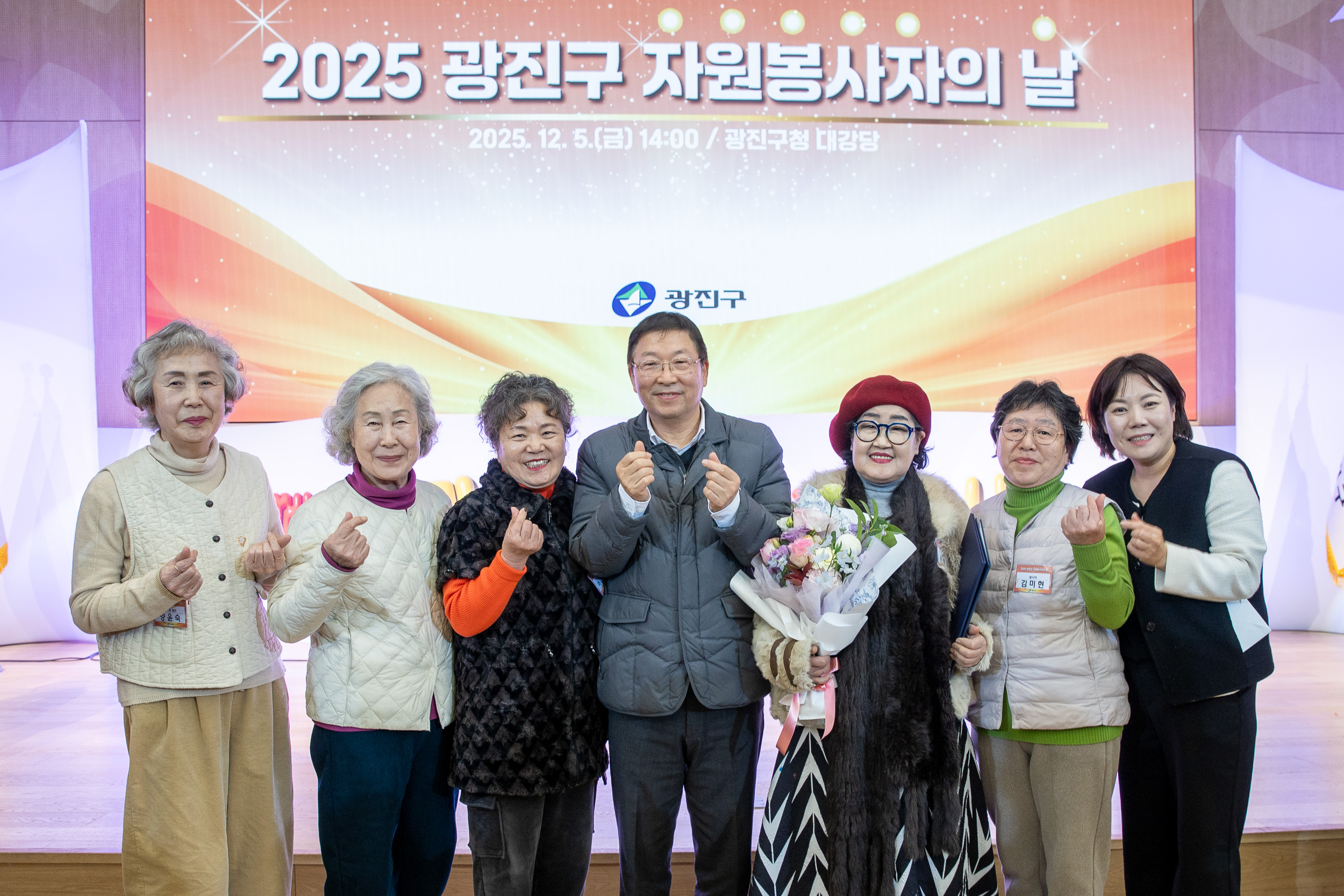 20251205-2025 광진구 자원봉사자의 날 20251205-24416_L_133938.jpg