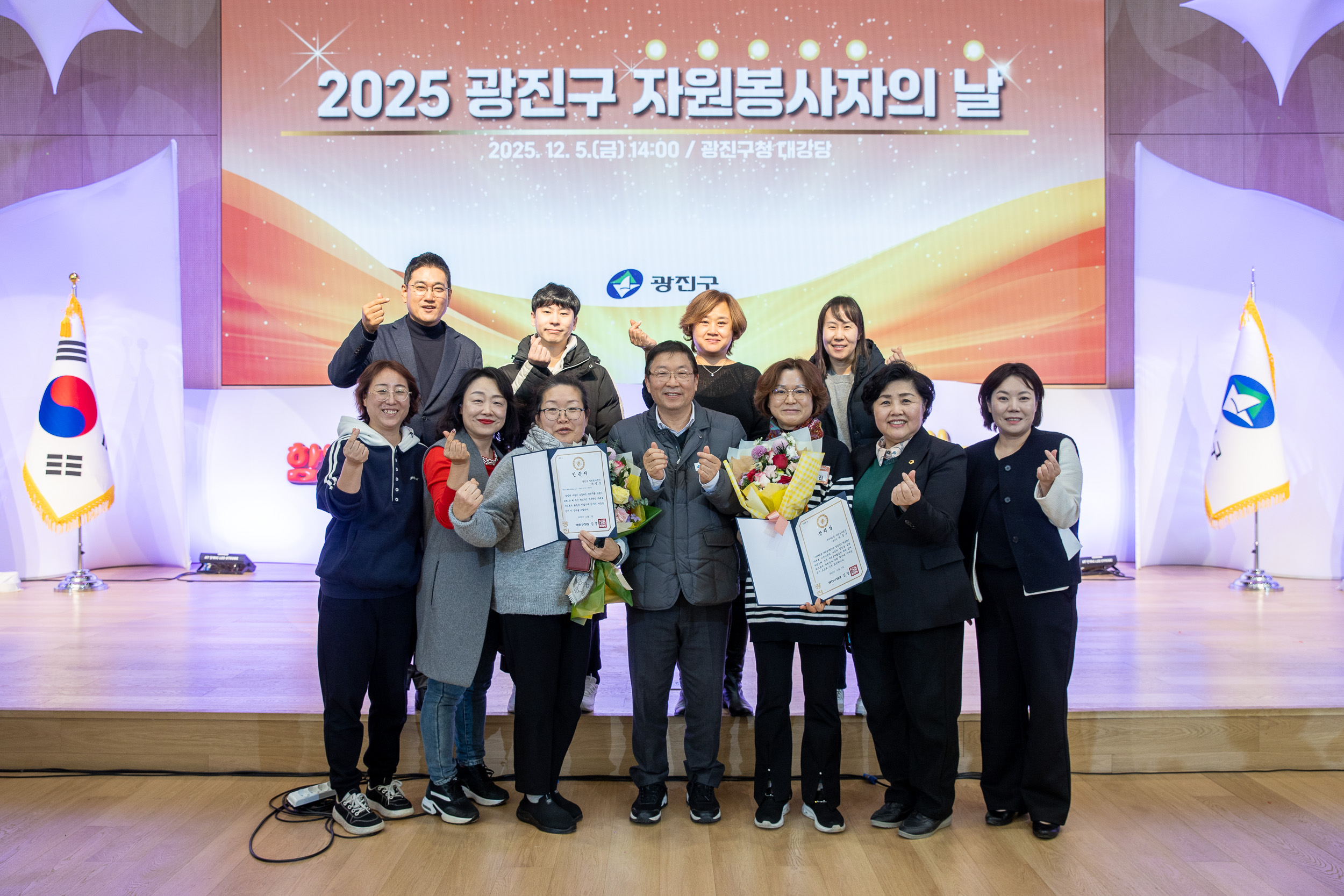 20251205-2025 광진구 자원봉사자의 날 20251205-24479_L_133938.jpg