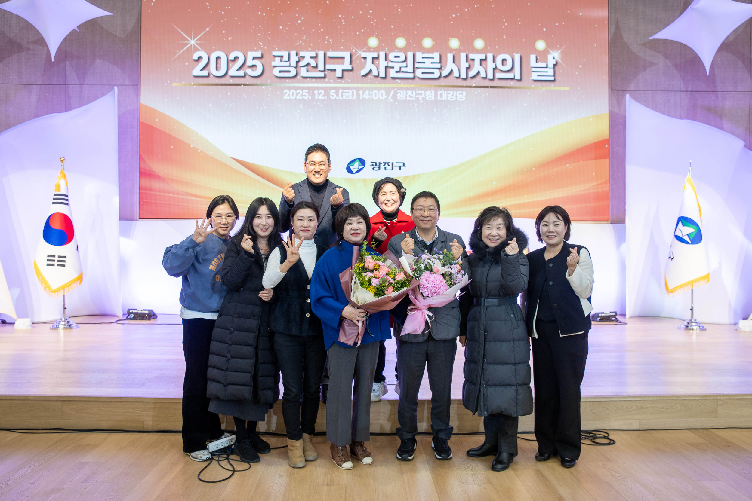 20251205-2025 광진구 자원봉사자의 날 20251205-24501_L_133939.jpg