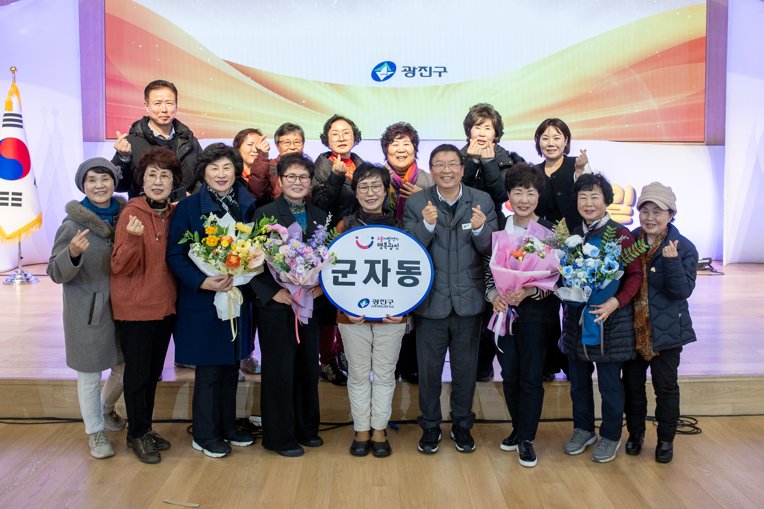 20251205-2025 광진구 자원봉사자의 날 20251205-24562_L_133939.jpg