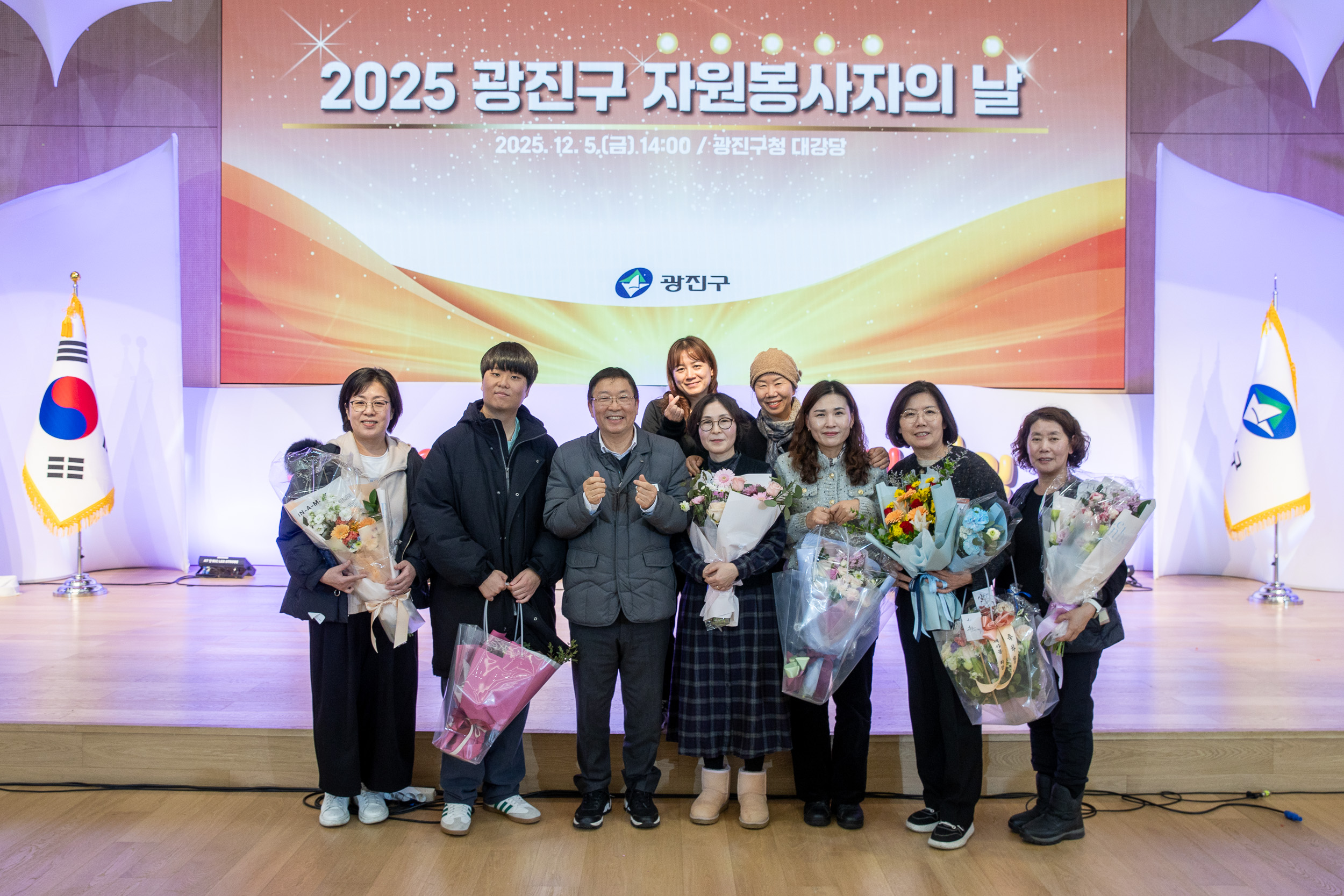 20251205-2025 광진구 자원봉사자의 날 20251205-24654_L_133939.jpg