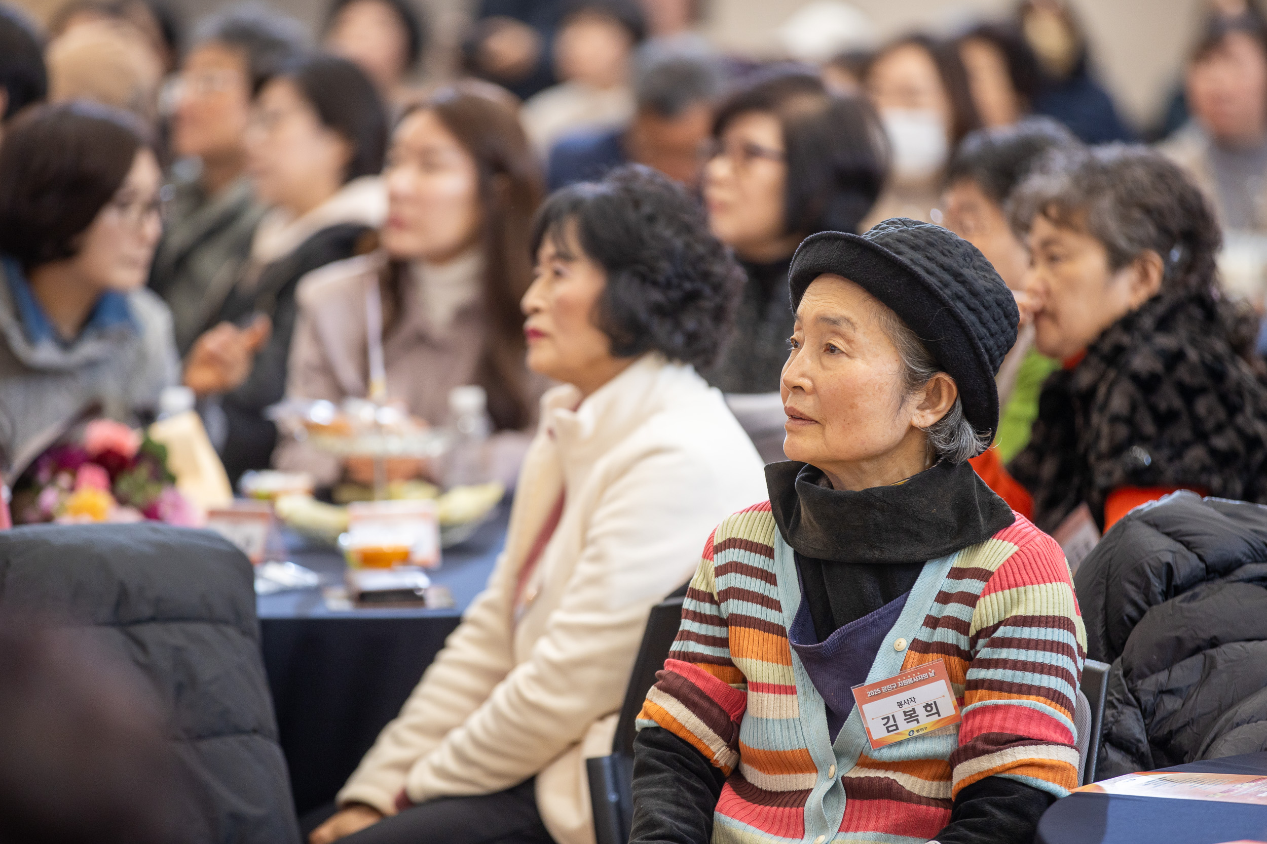 20251205-2025 광진구 자원봉사자의 날 20251205-23080_L_133929.jpg