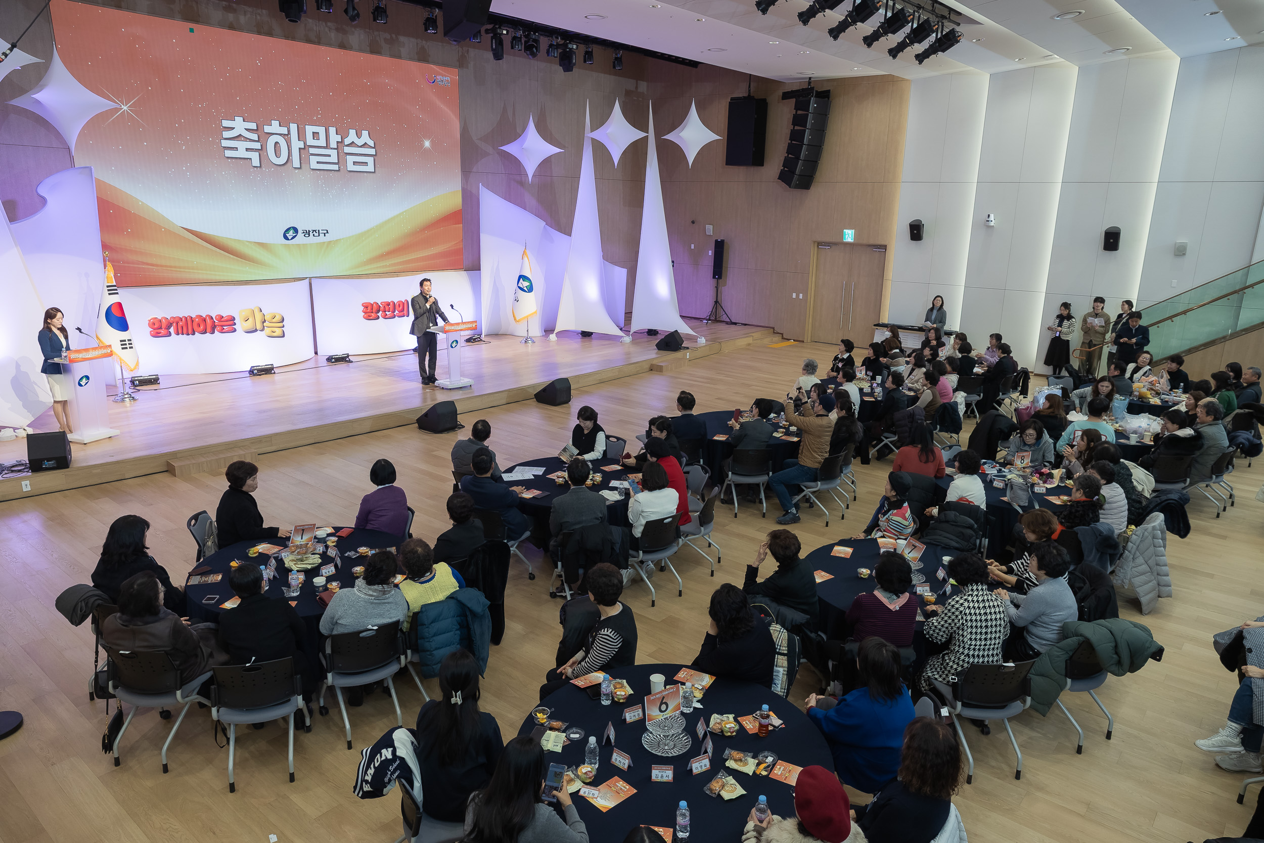 20251205-2025 광진구 자원봉사자의 날 20251205-23201_L_133930.jpg