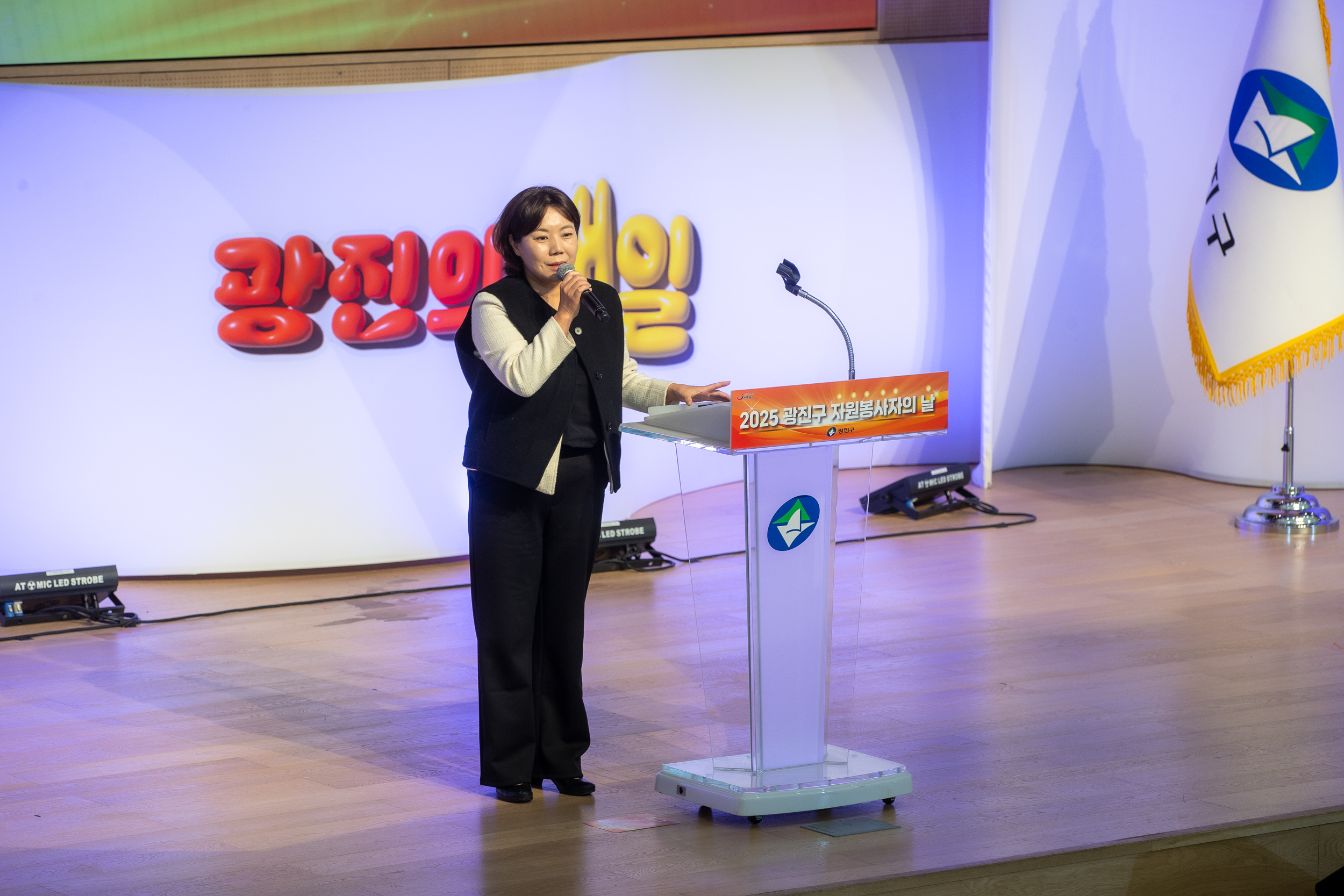 20251205-2025 광진구 자원봉사자의 날 20251205-23221_L_133930.jpg