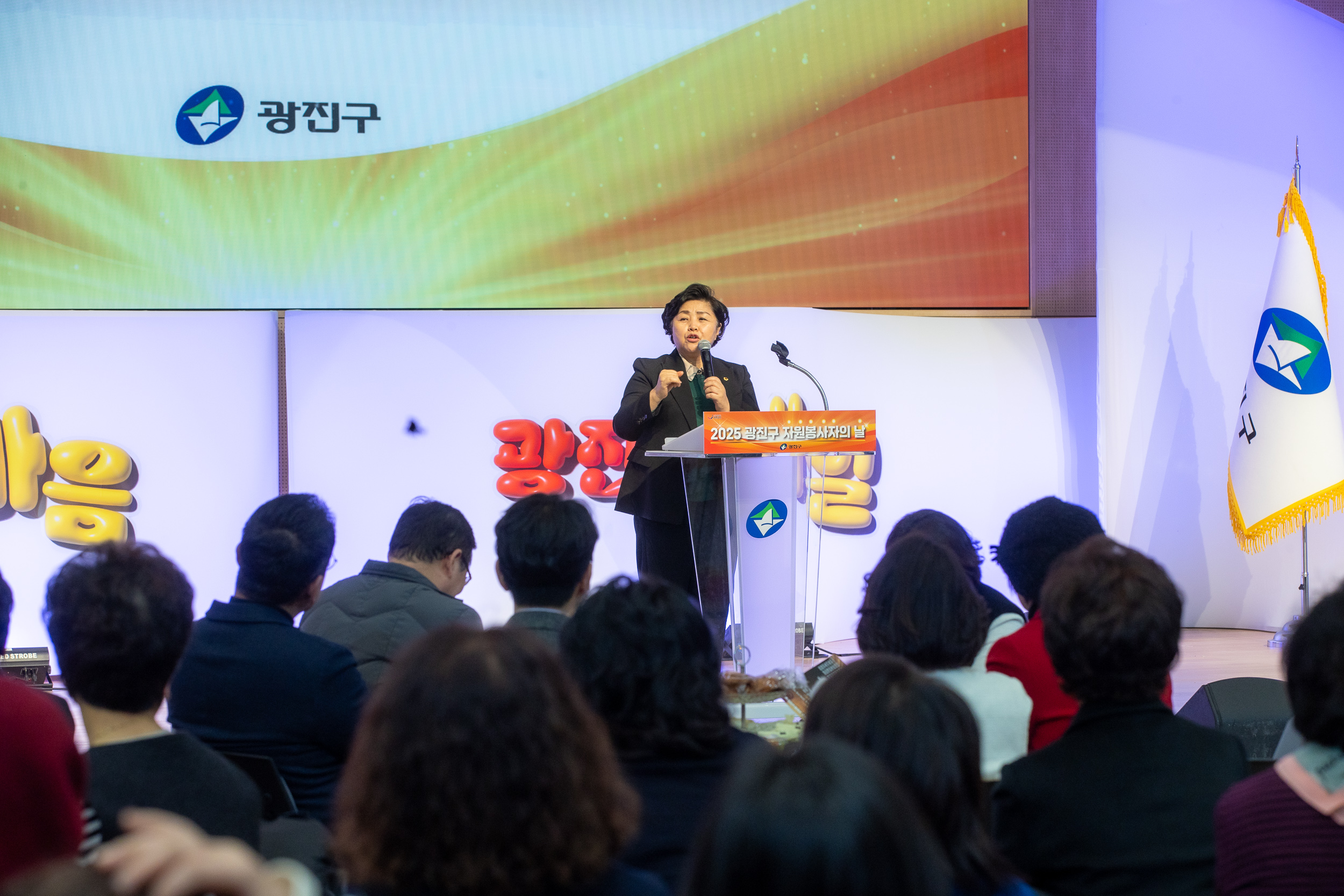 20251205-2025 광진구 자원봉사자의 날 20251205-23281_L_133931.jpg