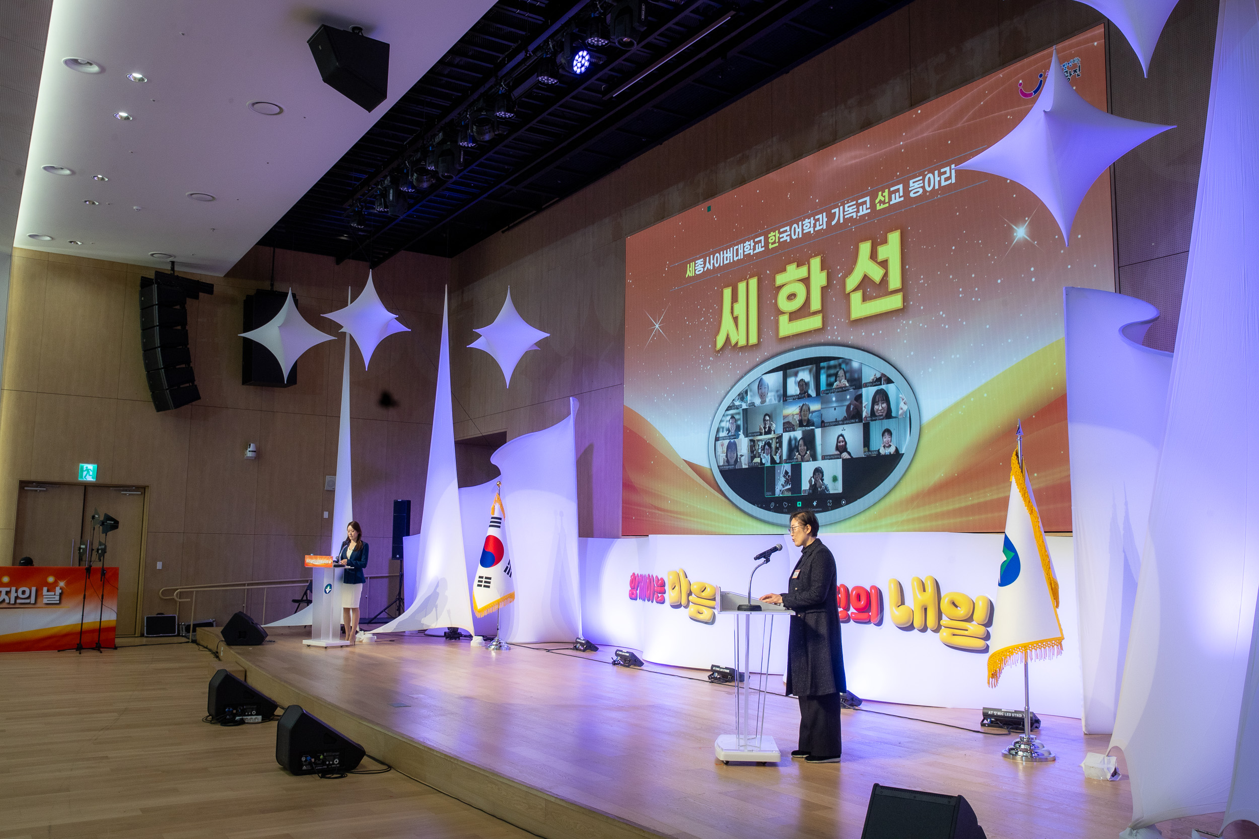 20251205-2025 광진구 자원봉사자의 날 20251205-23308_L_133931.jpg