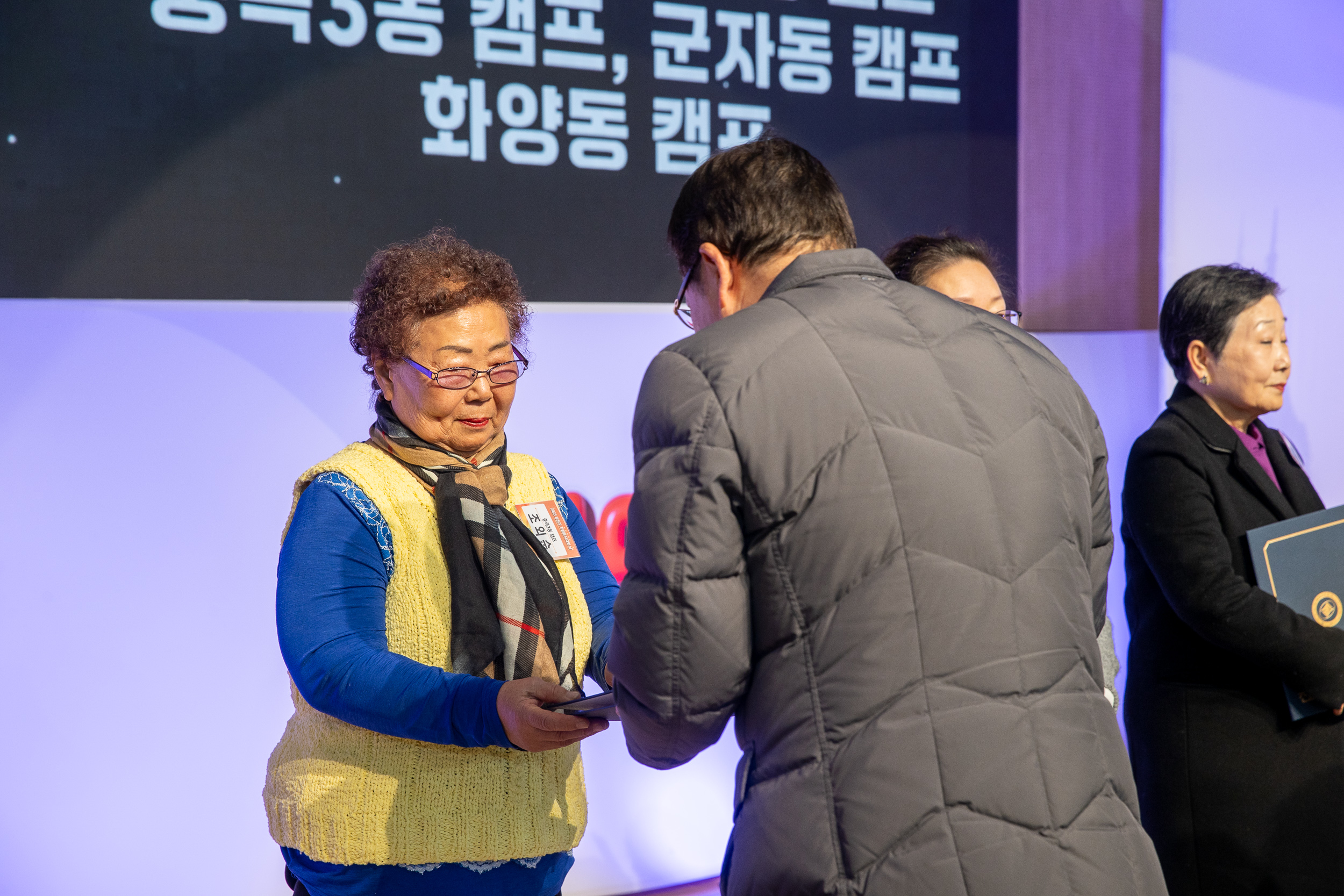 20251205-2025 광진구 자원봉사자의 날 20251205-23381_L_133932.jpg