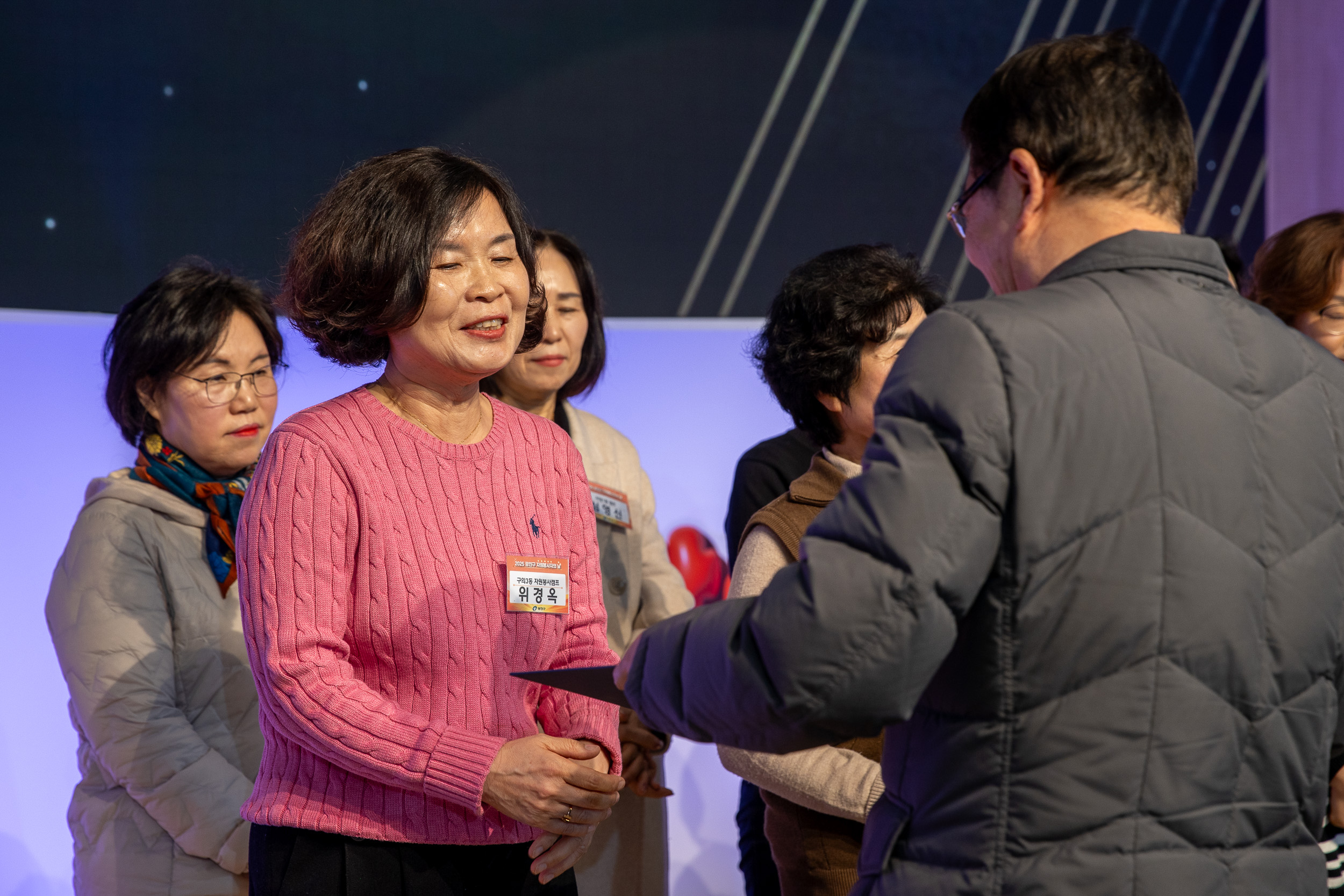 20251205-2025 광진구 자원봉사자의 날 20251205-23505_L_133933.jpg