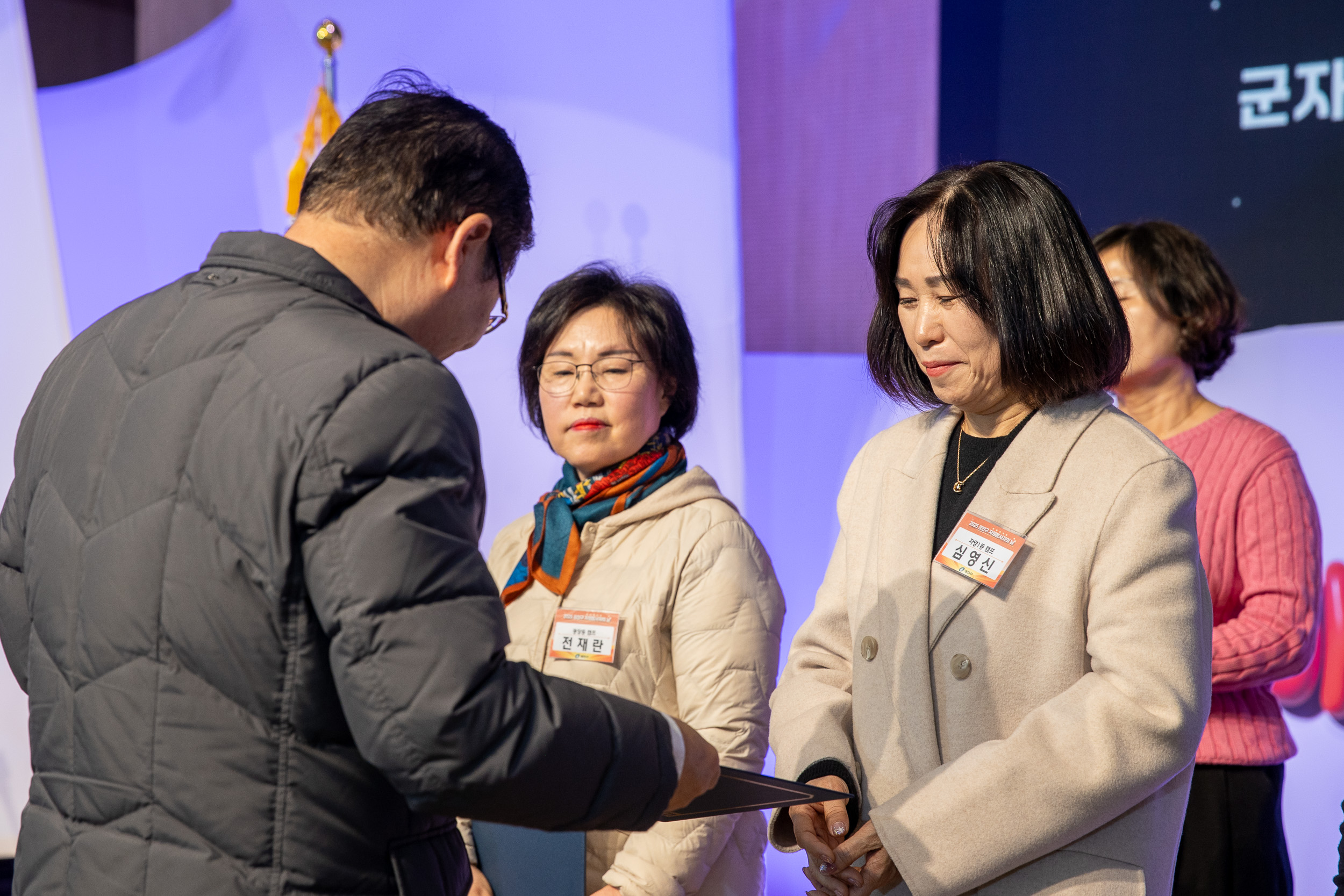 20251205-2025 광진구 자원봉사자의 날 20251205-23539_L_133933.jpg