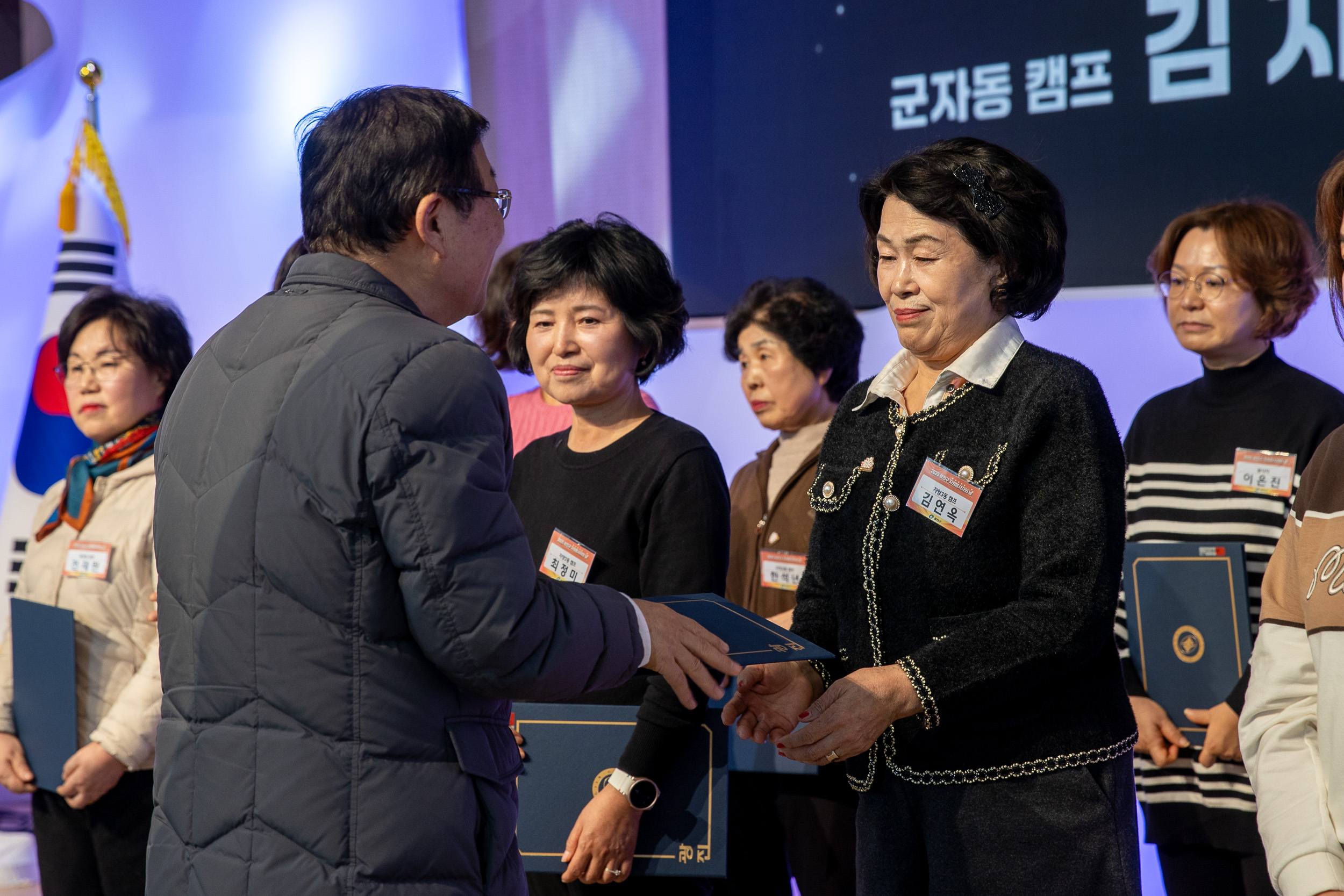 20251205-2025 광진구 자원봉사자의 날 20251205-23570_L_133933.jpg