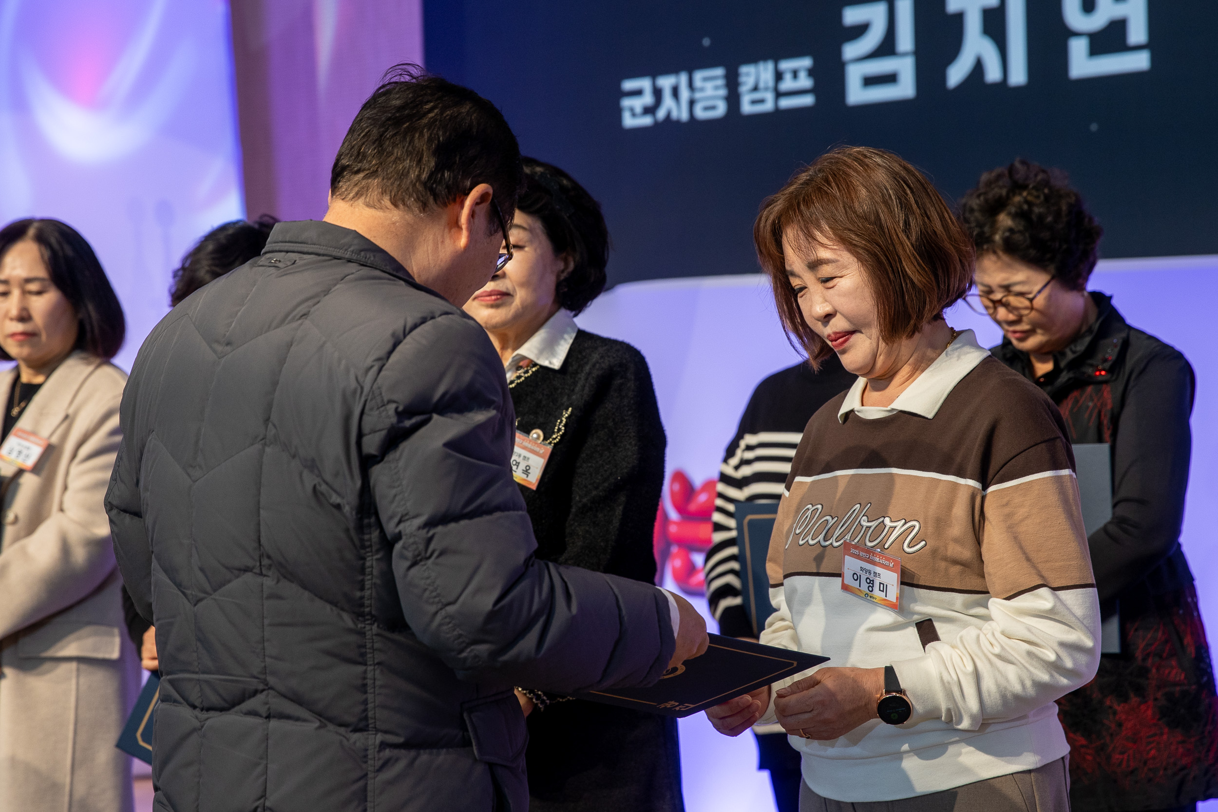 20251205-2025 광진구 자원봉사자의 날 20251205-23580_L_133933.jpg