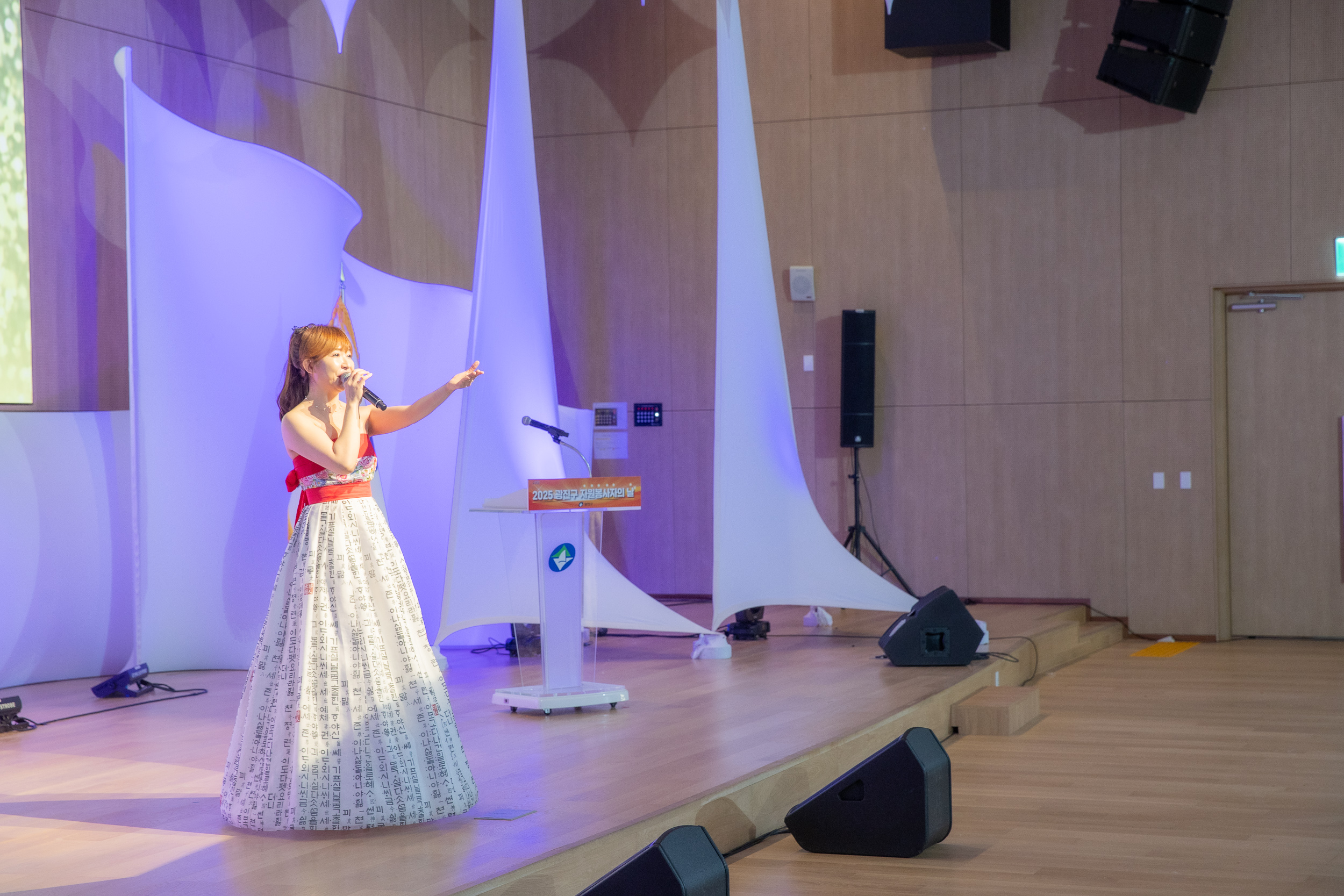 20251205-2025 광진구 자원봉사자의 날 20251205-22941_L_133929.jpg