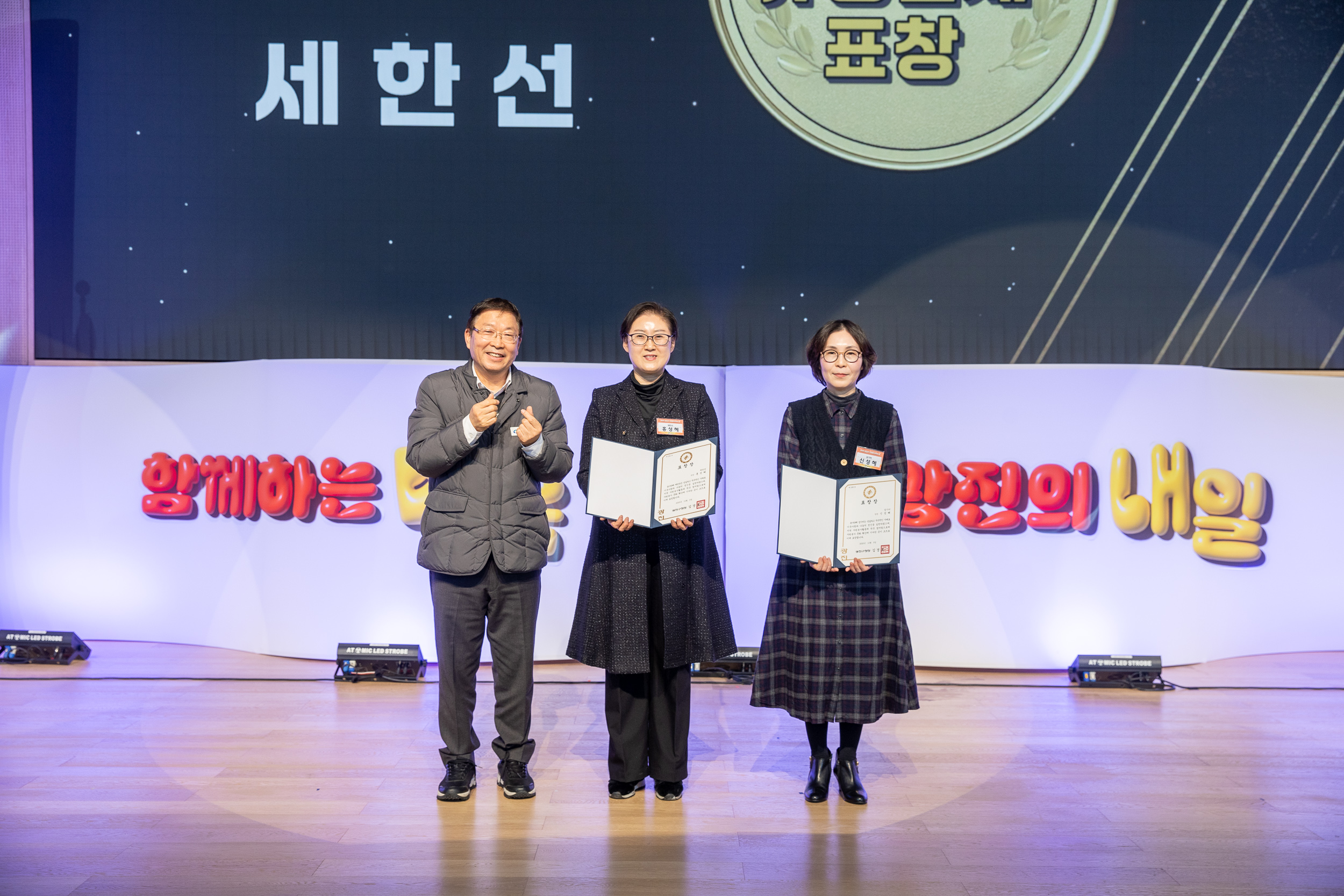 20251205-2025 광진구 자원봉사자의 날 20251205-23676_L_133933.jpg