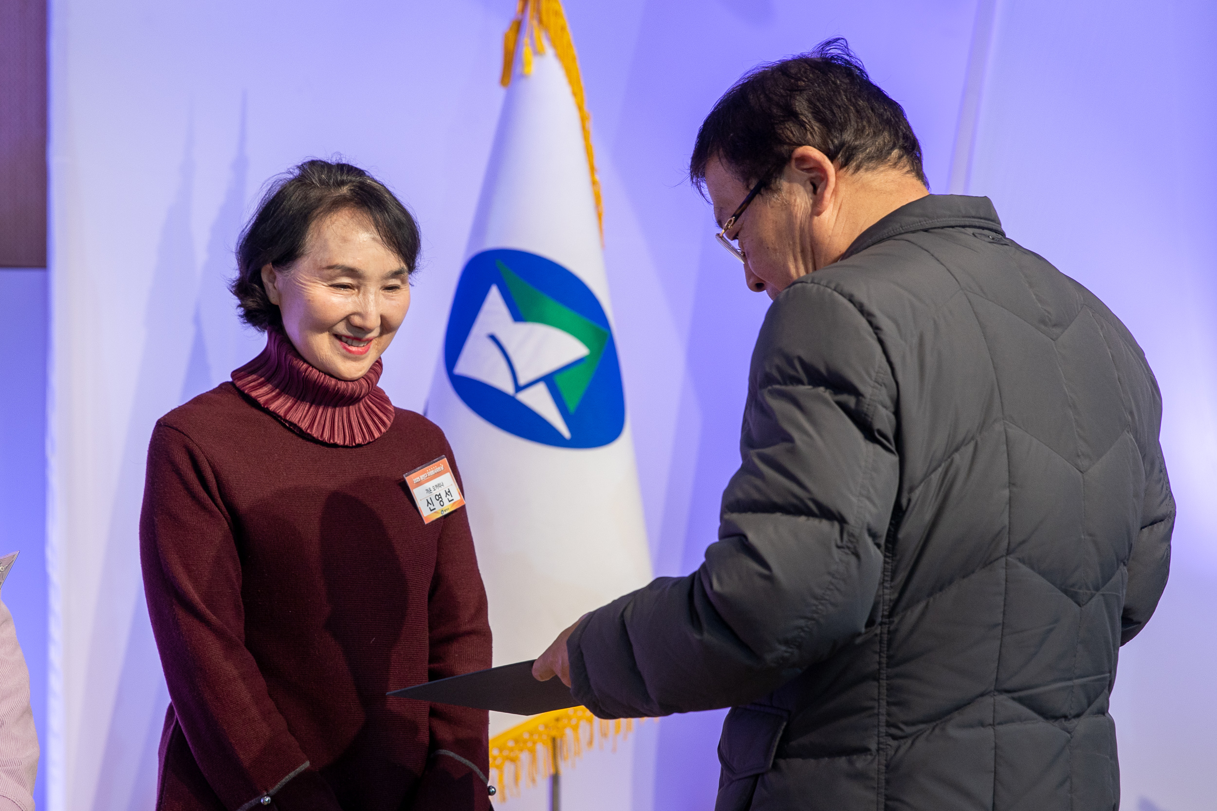 20251205-2025 광진구 자원봉사자의 날 20251205-23694_L_133933.jpg