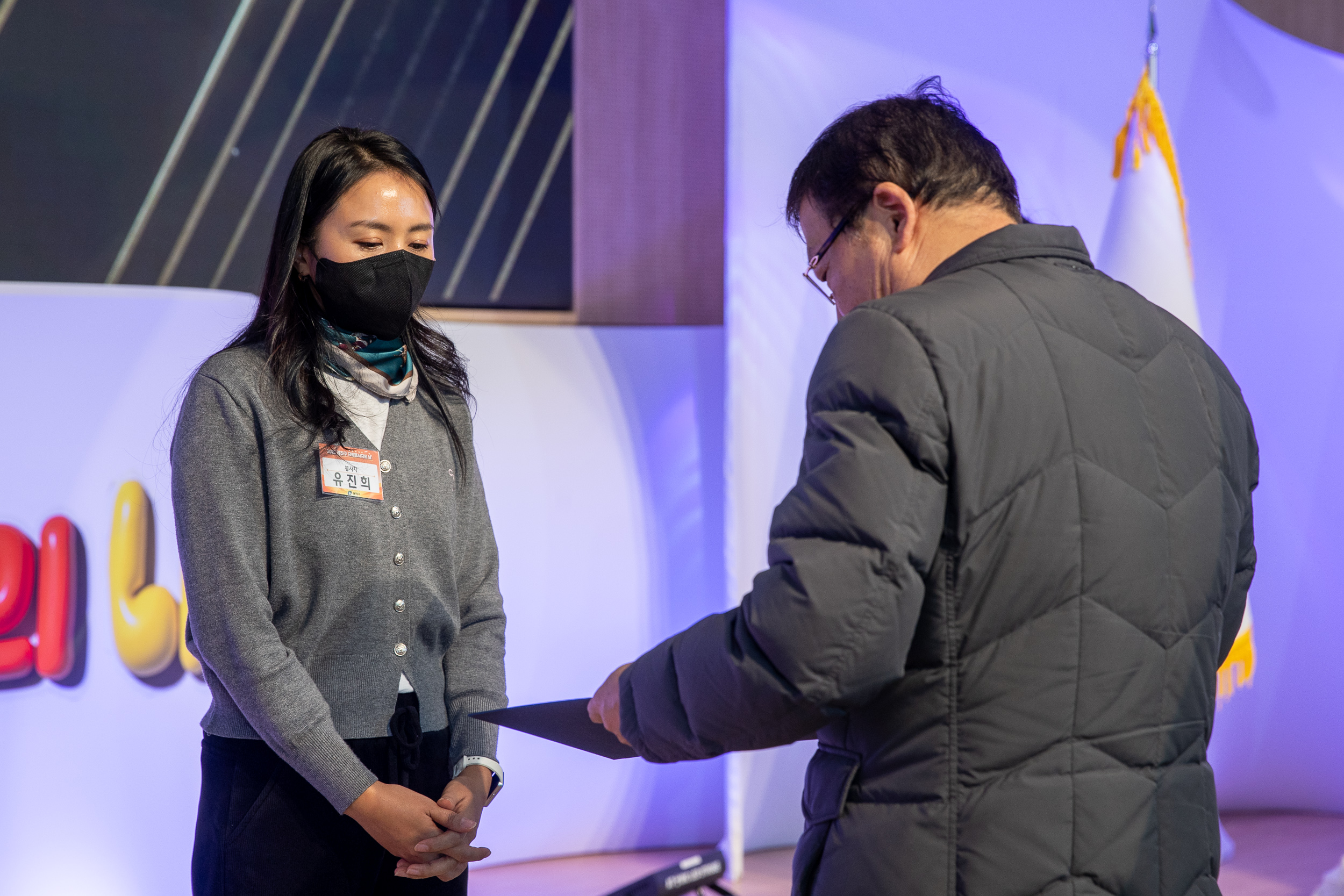 20251205-2025 광진구 자원봉사자의 날 20251205-23812_L_133934.jpg