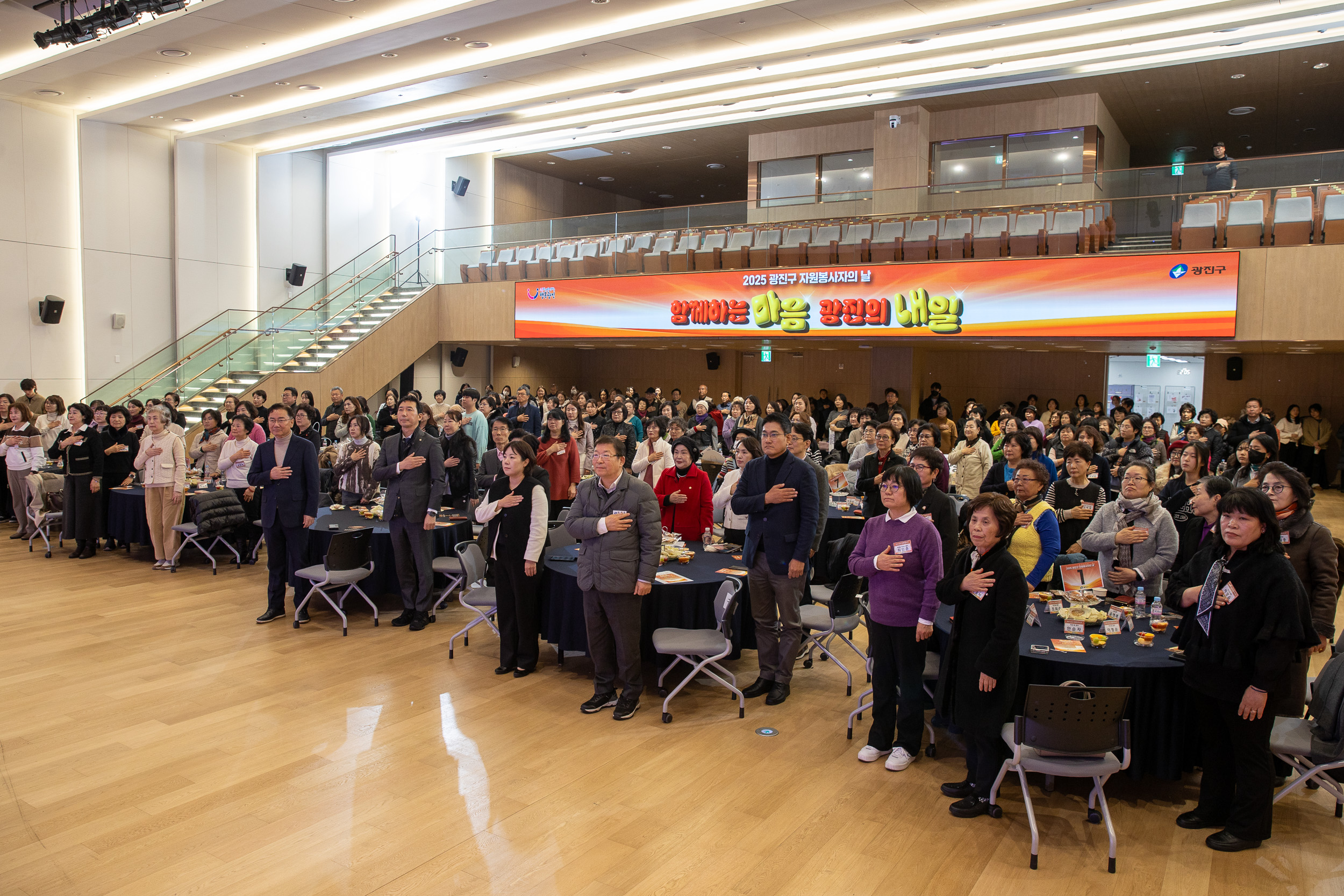 20251205-2025 광진구 자원봉사자의 날 20251205-22976_L_133929.jpg