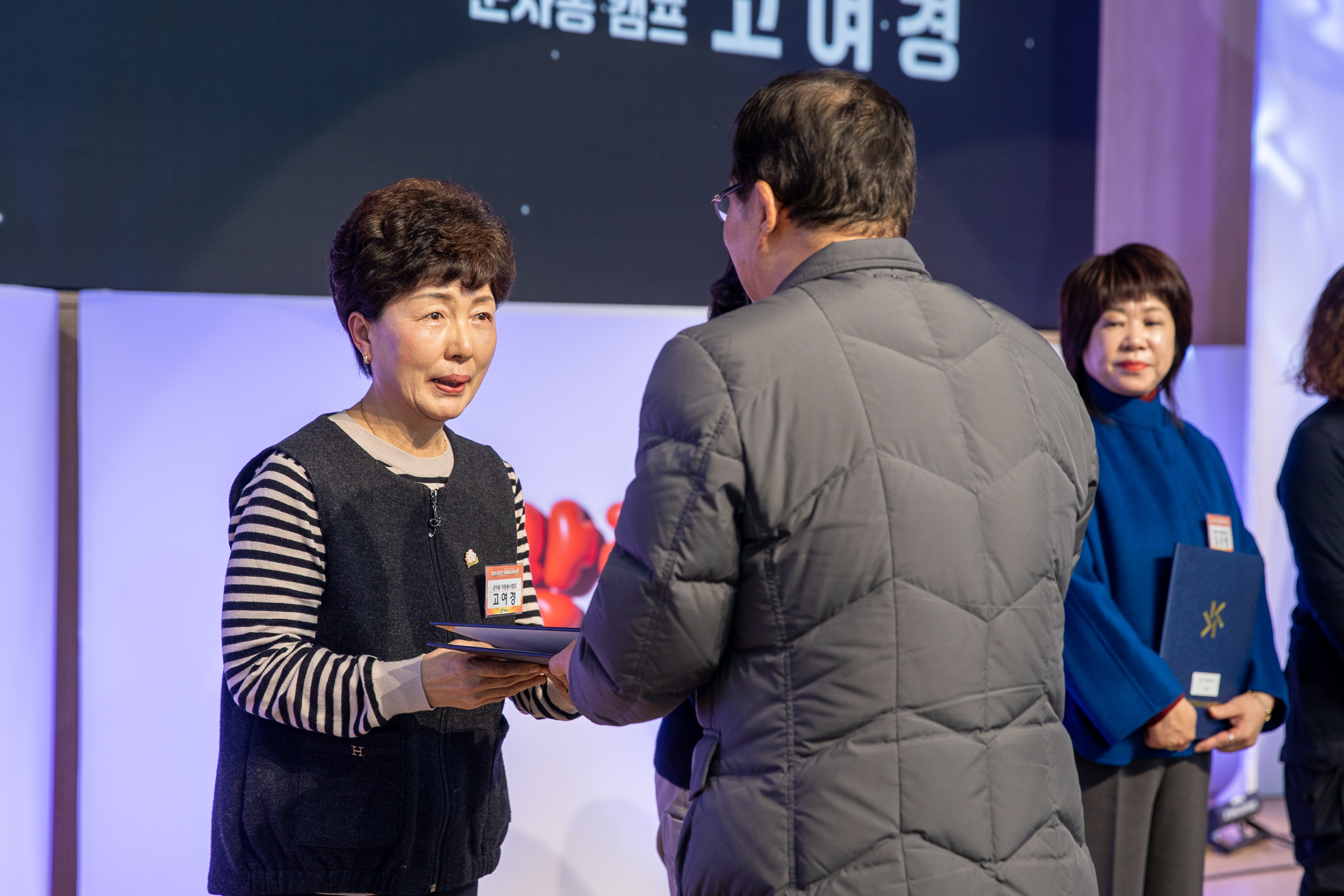 20251205-2025 광진구 자원봉사자의 날 20251205-23957_L_133935.jpg