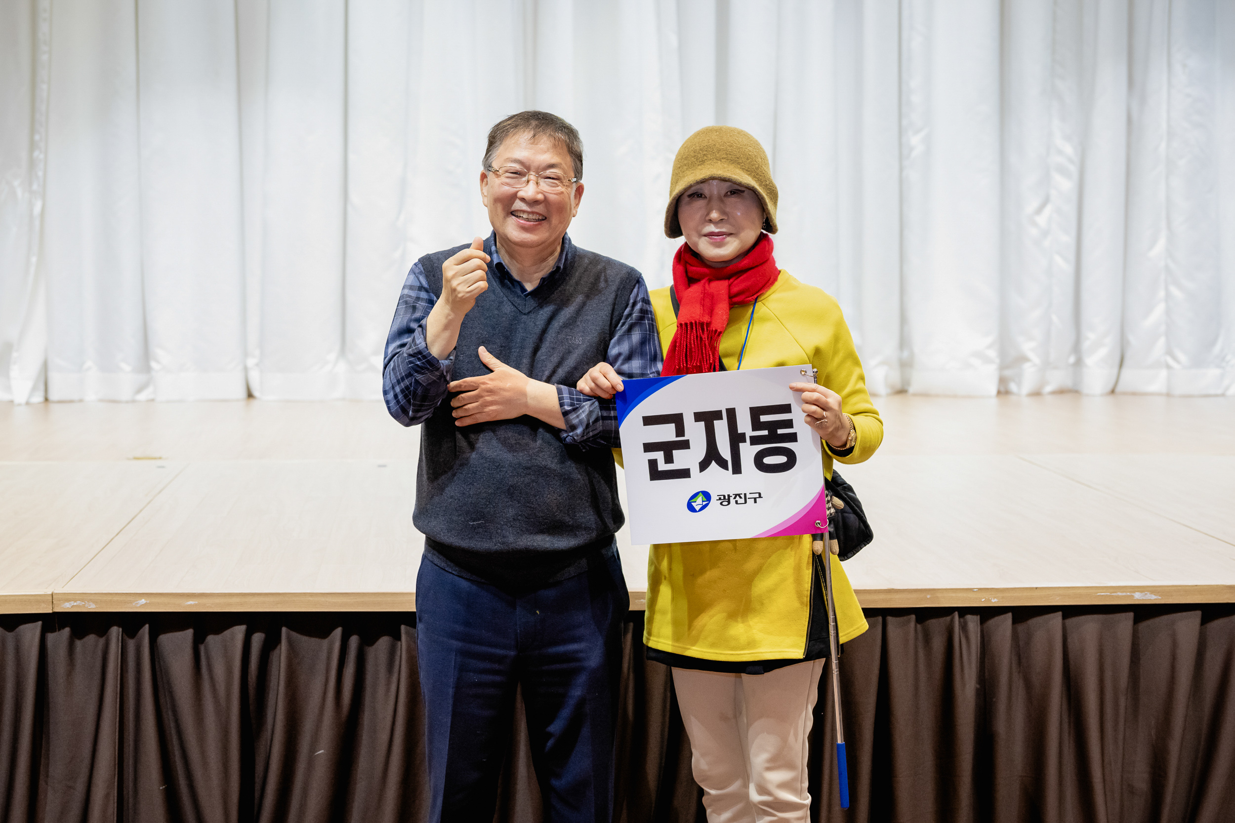 20251105-2025년 주민자치 역량강화 워크숍 20251105-01368_L_104324.jpg