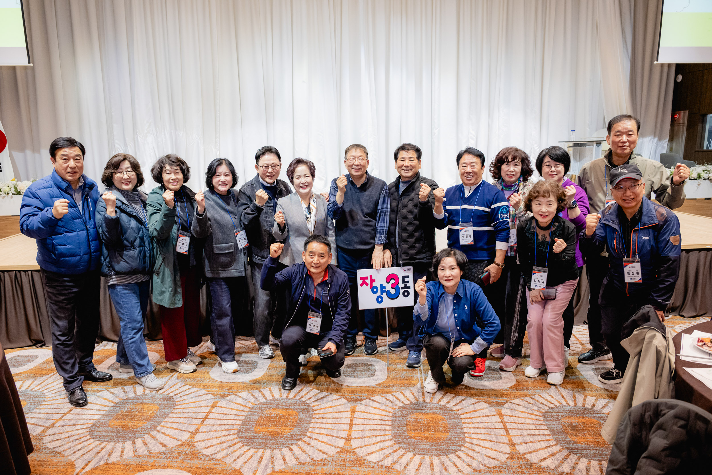 20251105-2025년 주민자치 역량강화 워크숍 20251105-01380_L_104324.jpg