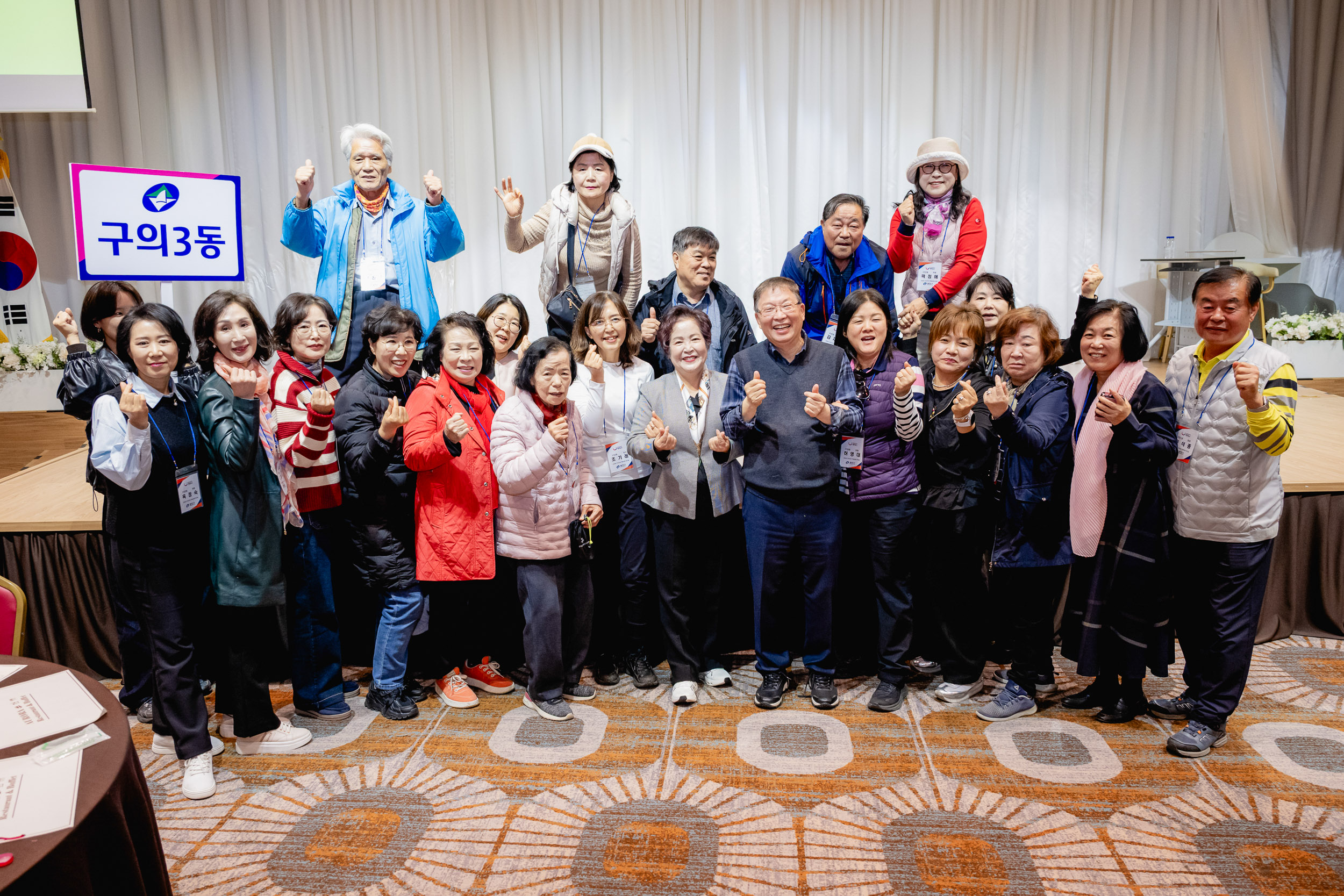 20251105-2025년 주민자치 역량강화 워크숍 20251105-01394_L_104324.jpg