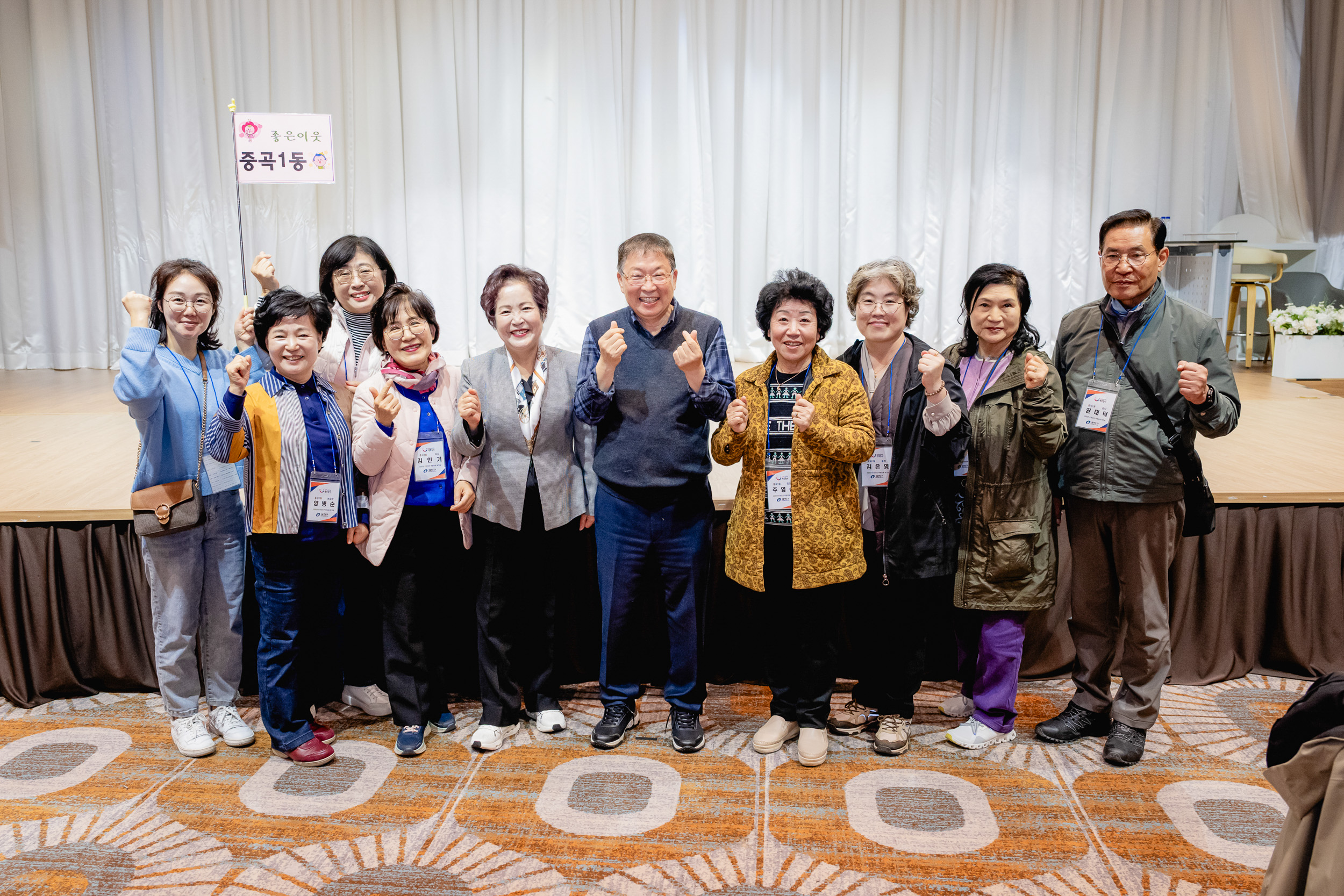 20251105-2025년 주민자치 역량강화 워크숍 20251105-01395_L_104324.jpg