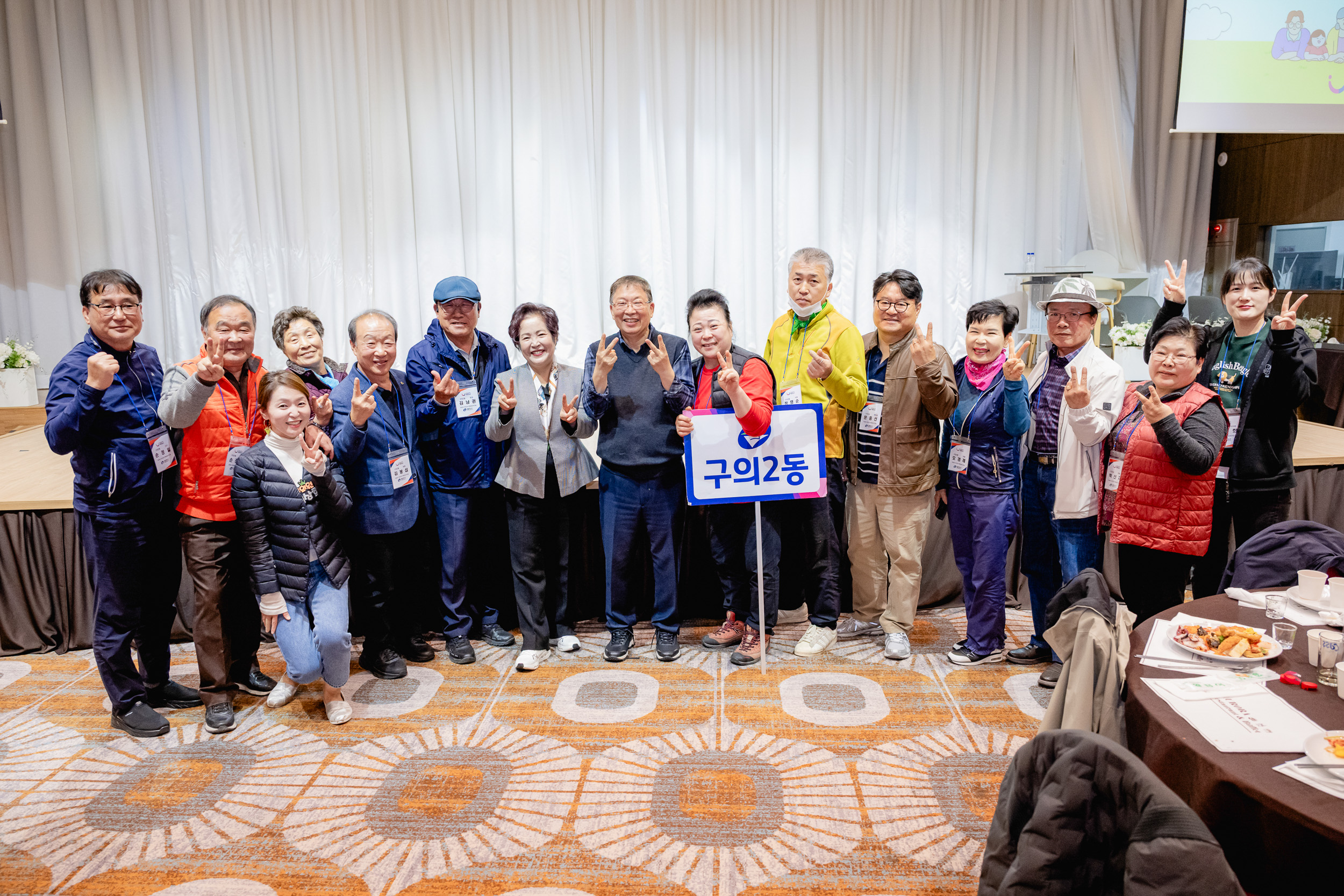 20251105-2025년 주민자치 역량강화 워크숍 20251105-01409_L_104324.jpg