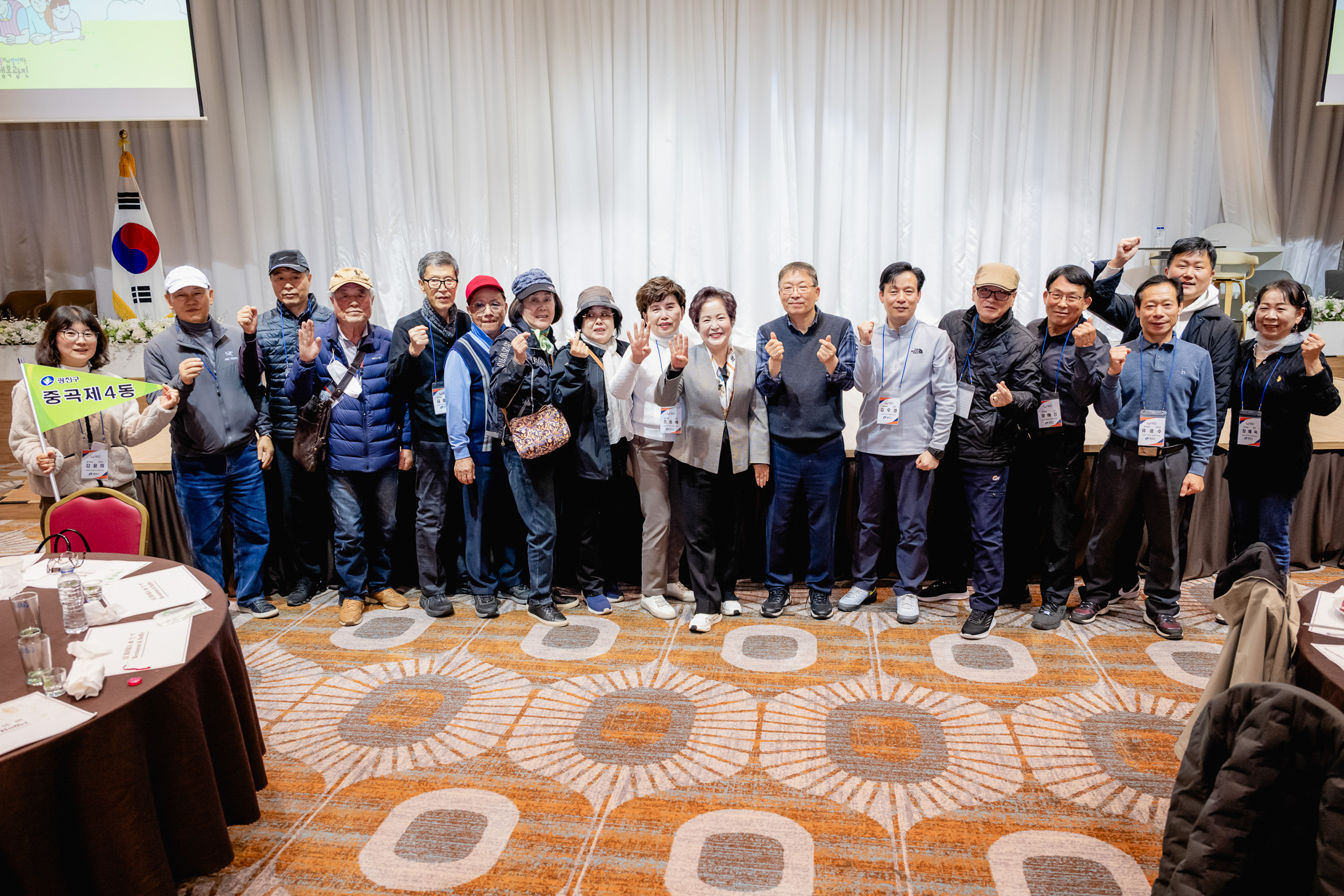 20251105-2025년 주민자치 역량강화 워크숍 20251105-01416_L_104325.jpg