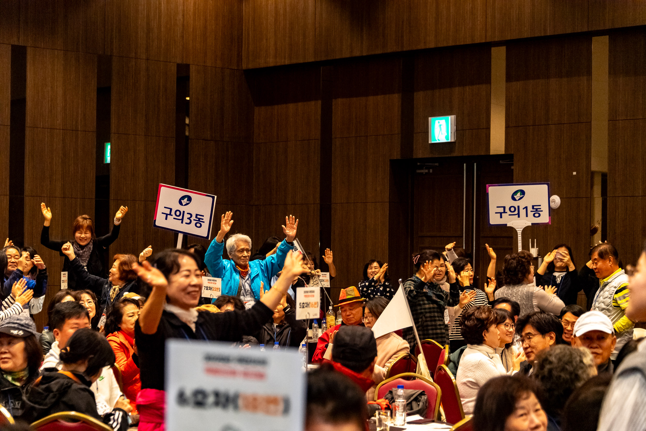 20251105-2025년 주민자치 역량강화 워크숍 20251105-01222_L_104323.jpg