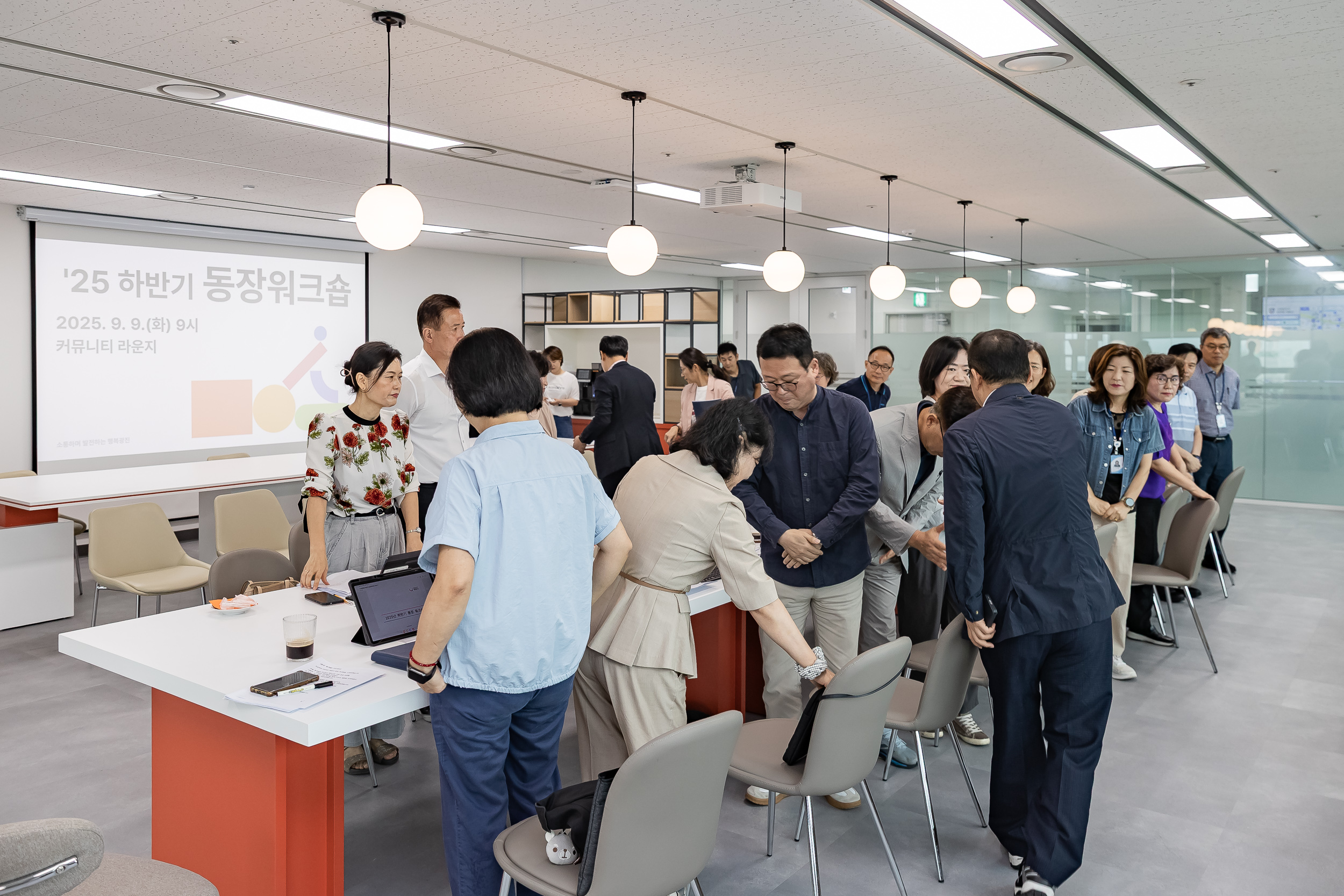 20250909-2025년 하반기 동장워크숍 20250909-19918_G_171353.jpg