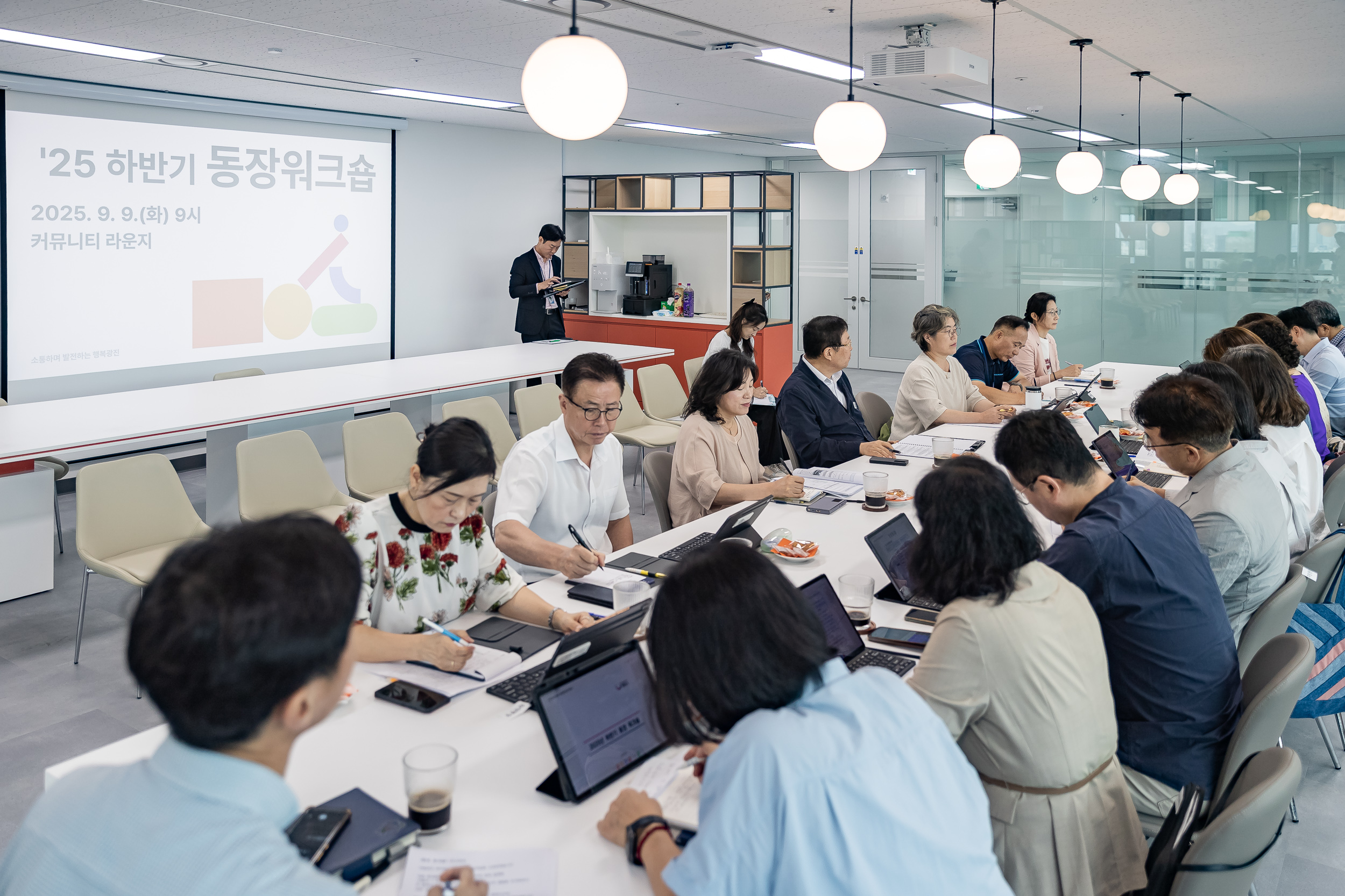 20250909-2025년 하반기 동장워크숍 20250909-20061_G_171354.jpg