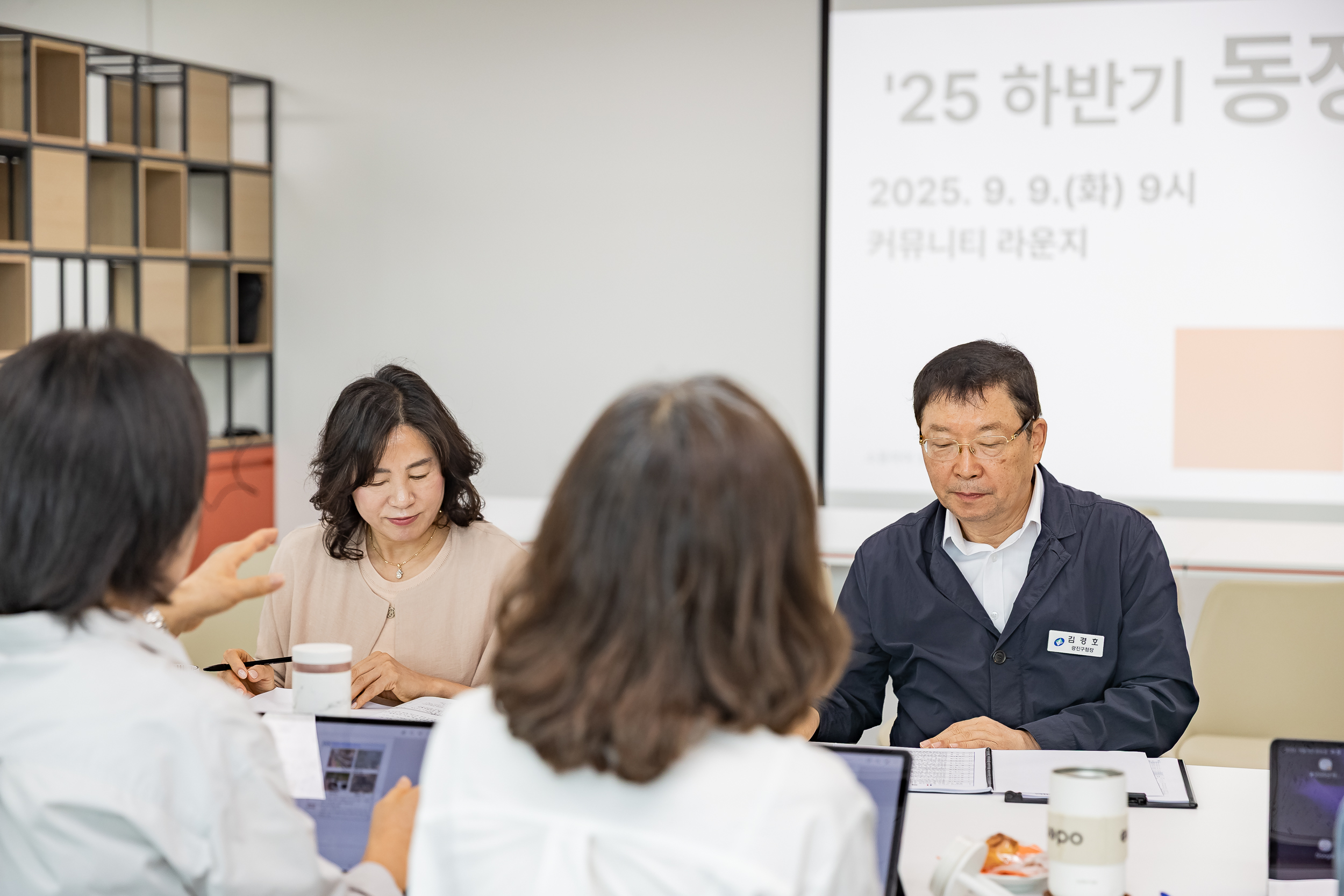 20250909-2025년 하반기 동장워크숍 20250909-19922_G_171353.jpg