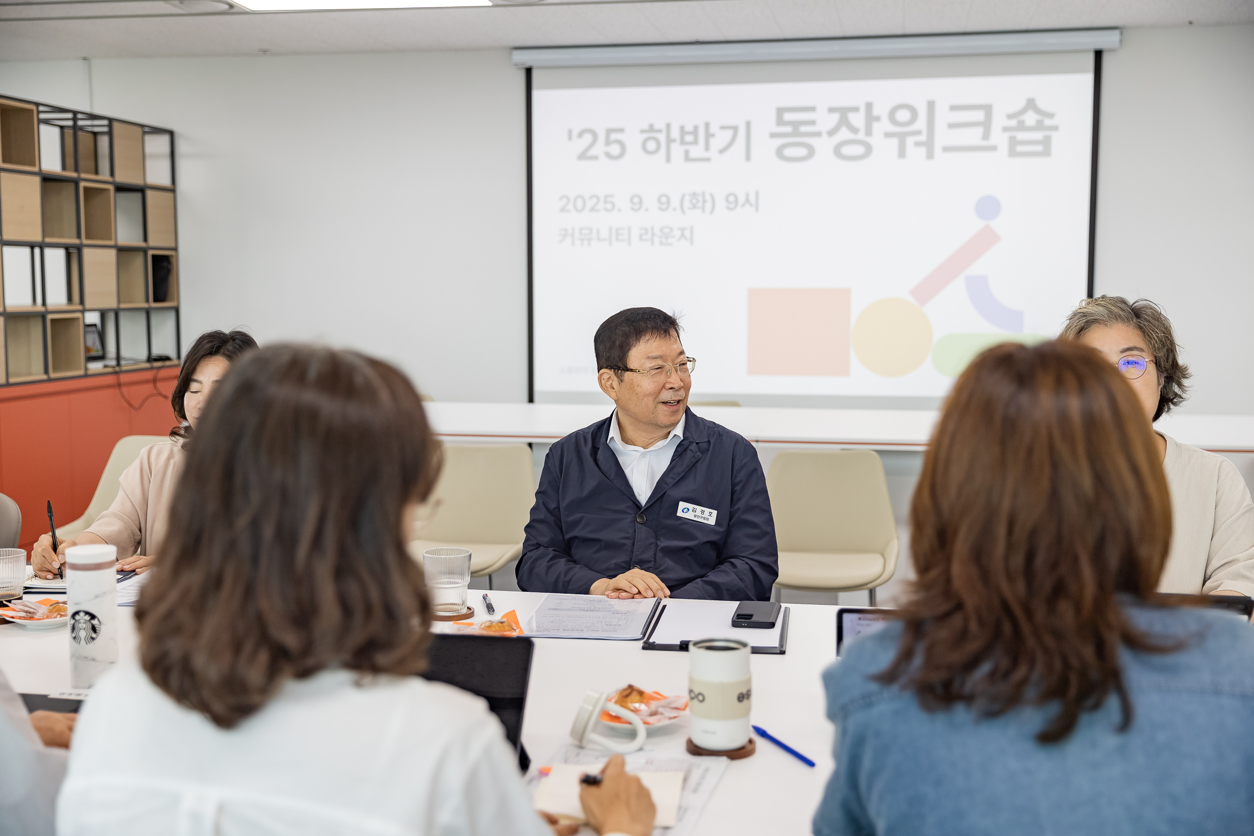 20250909-2025년 하반기 동장워크숍 20250909-20539_G_171356.jpg