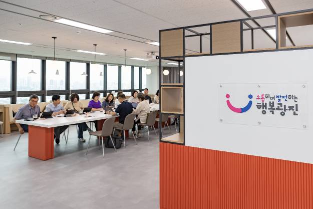 20250909-2025년 하반기 동장워크숍