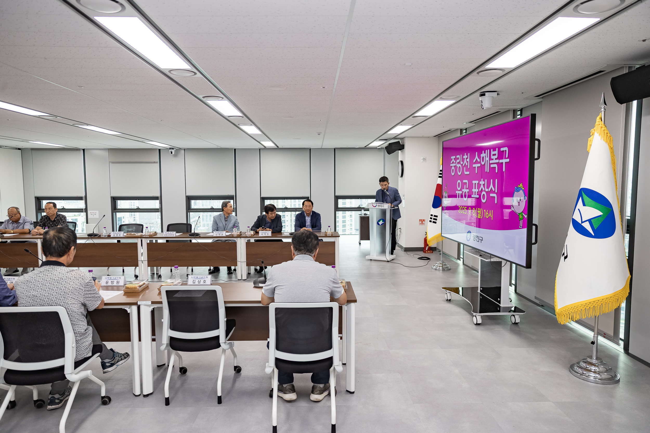 20250908-중랑천 수해복구 유공자 표창 수여 및 차담회 20250908-19650_G_171204.jpg