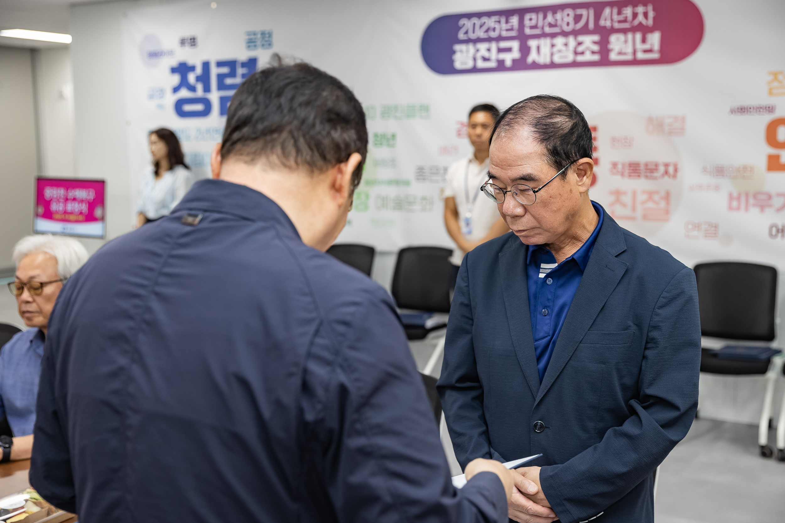 20250908-중랑천 수해복구 유공자 표창 수여 및 차담회 20250908-19730_G_171204.jpg