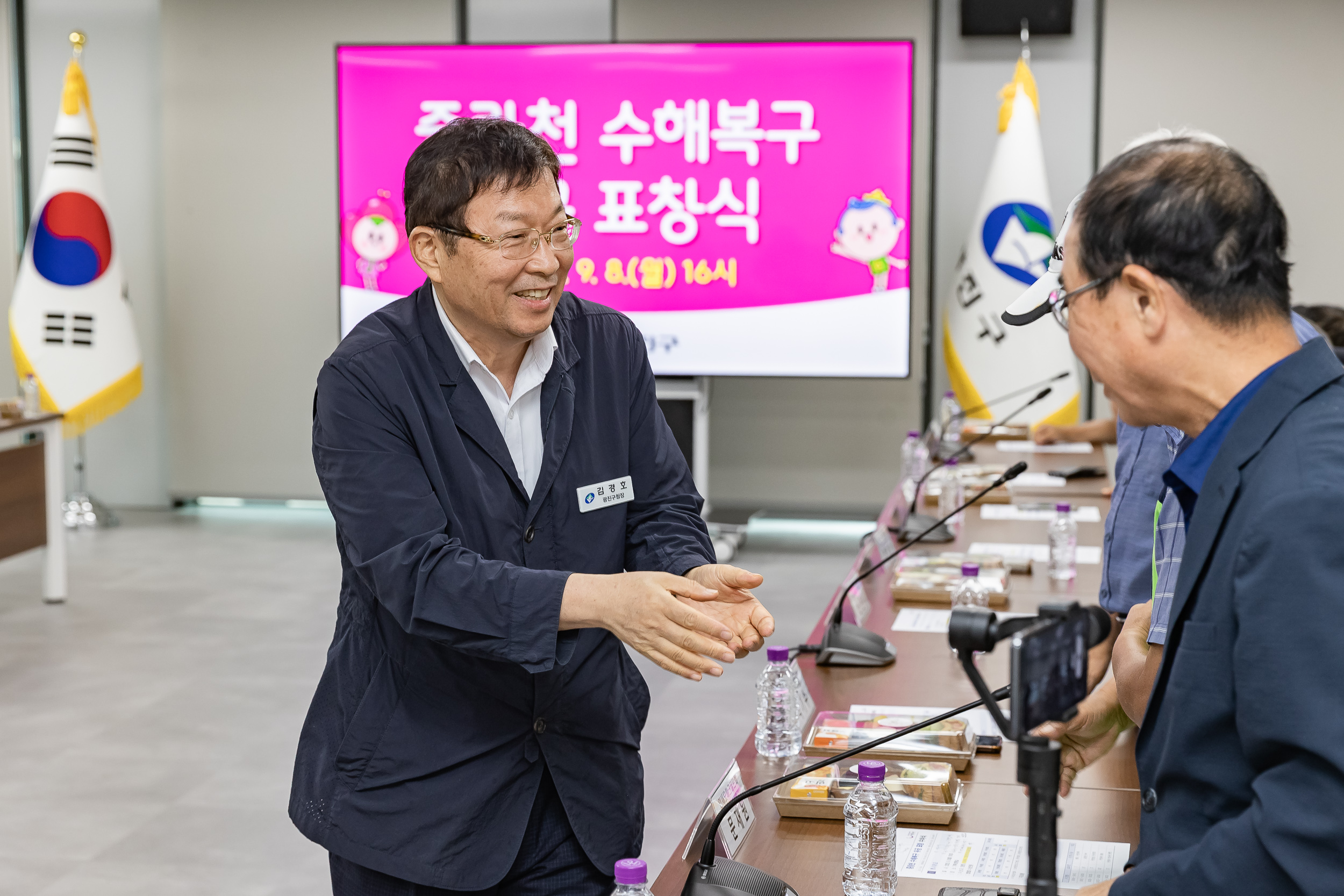 20250908-중랑천 수해복구 유공자 표창 수여 및 차담회 20250908-19653_G_171204.jpg