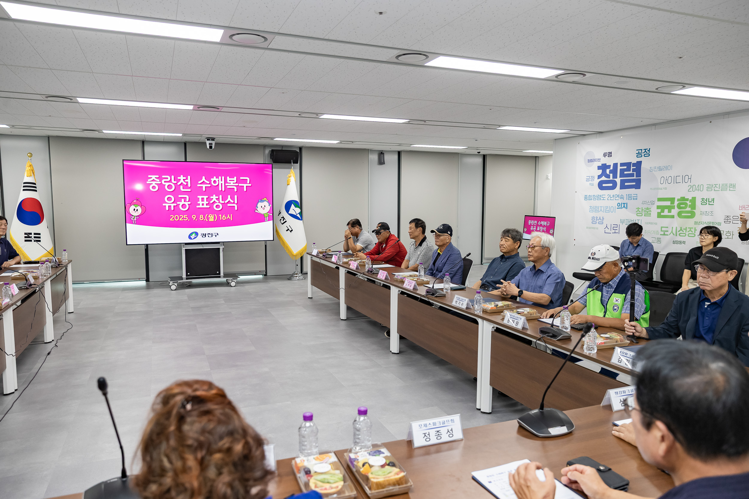 20250908-중랑천 수해복구 유공자 표창 수여 및 차담회 20250908-19845_G_171204.jpg