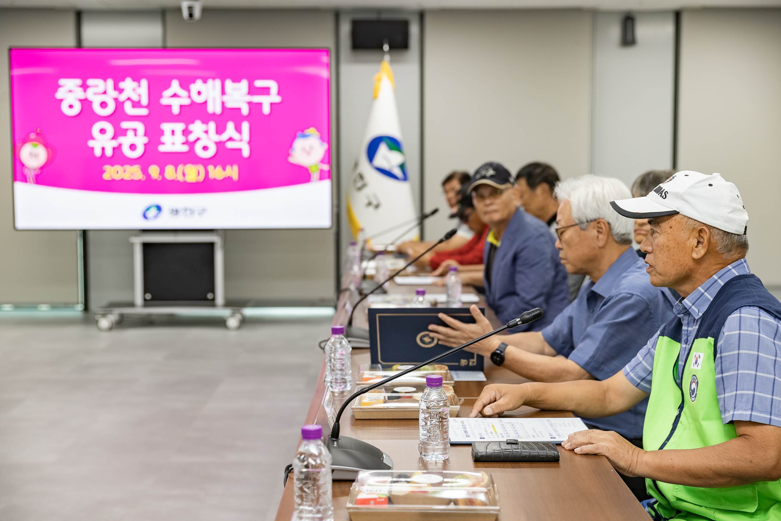 20250908-중랑천 수해복구 유공자 표창 수여 및 차담회 20250908-19849_G_171204.jpg